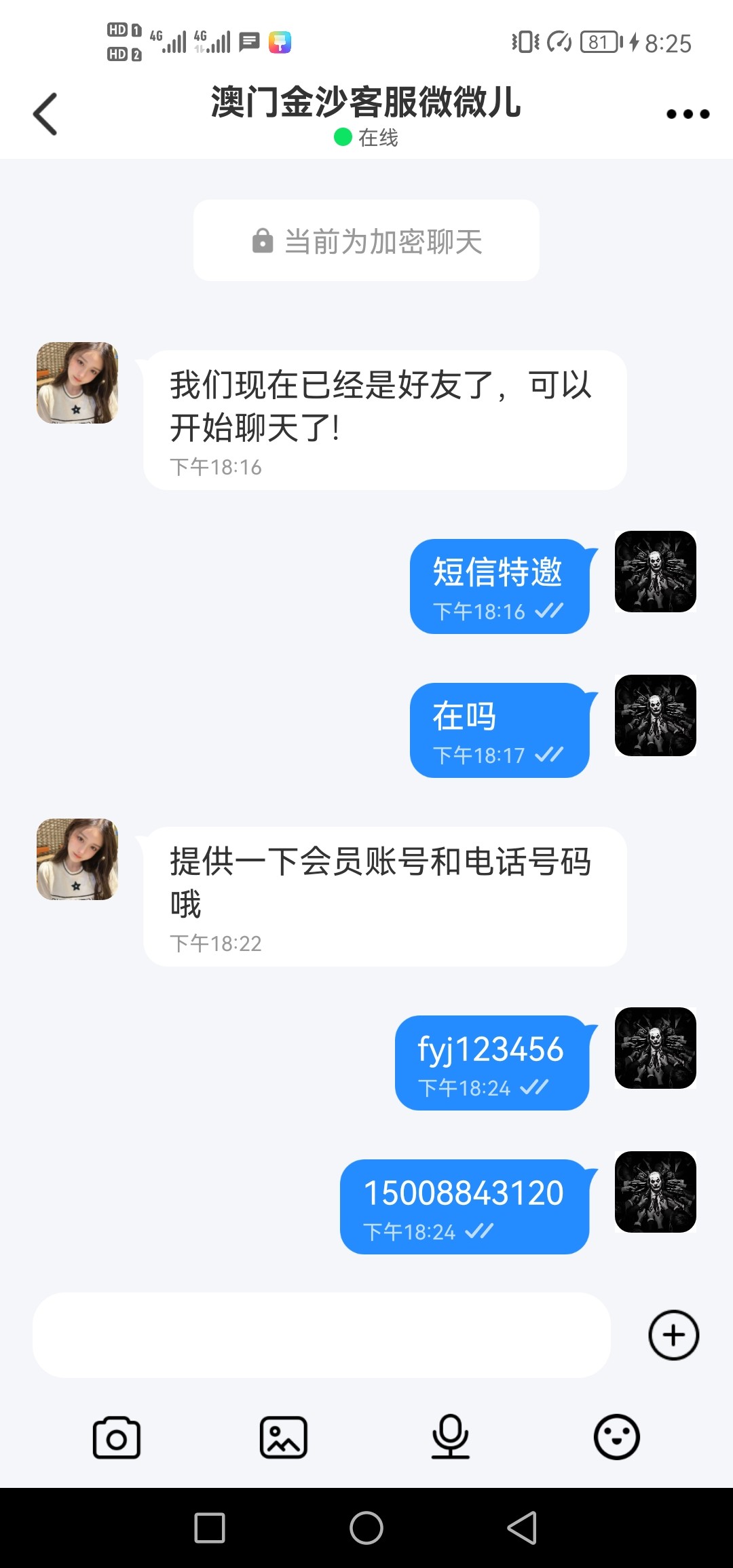 Screenshot_20230321_202519_com.akgzdq.hwy.hpnctj.vecwyi.jpg