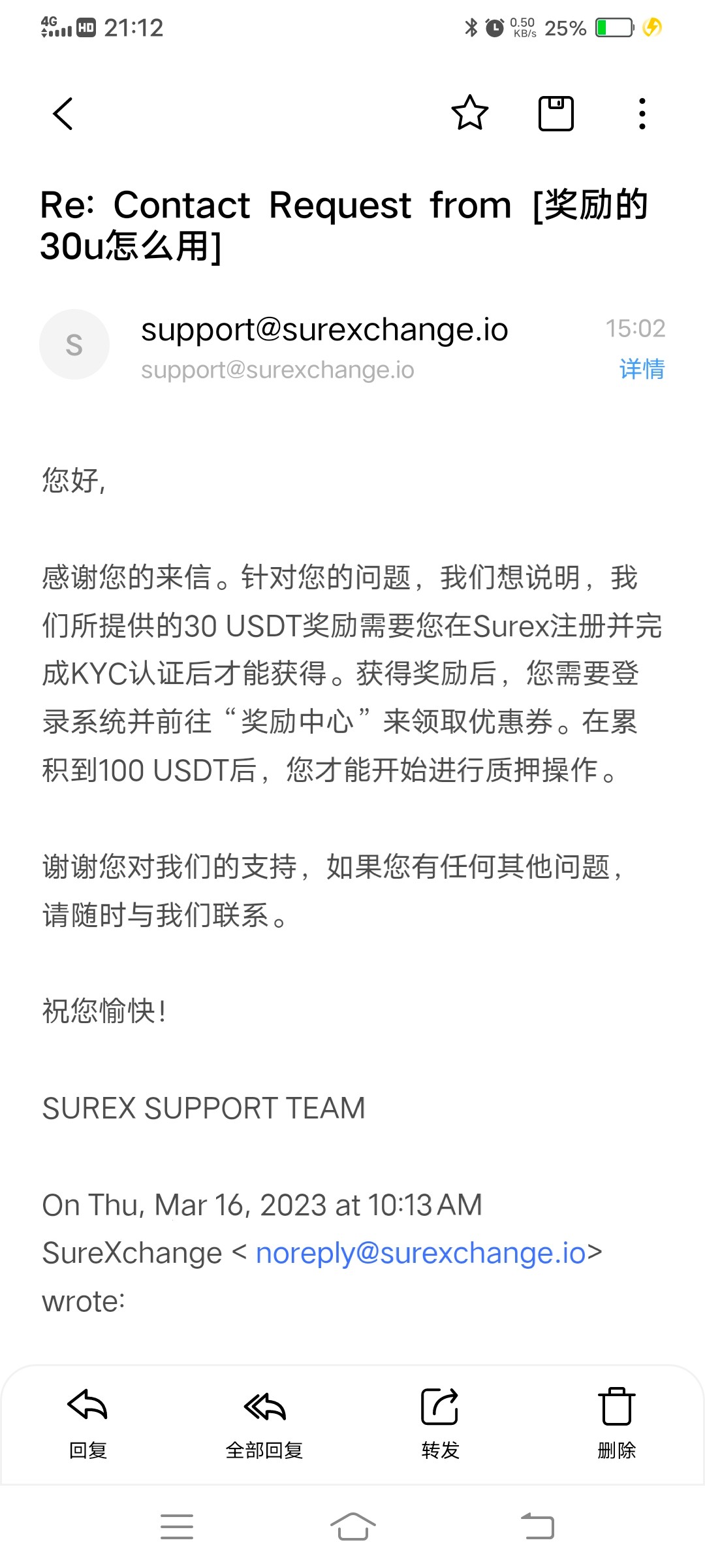 Screenshot_20230316_211253.jpg