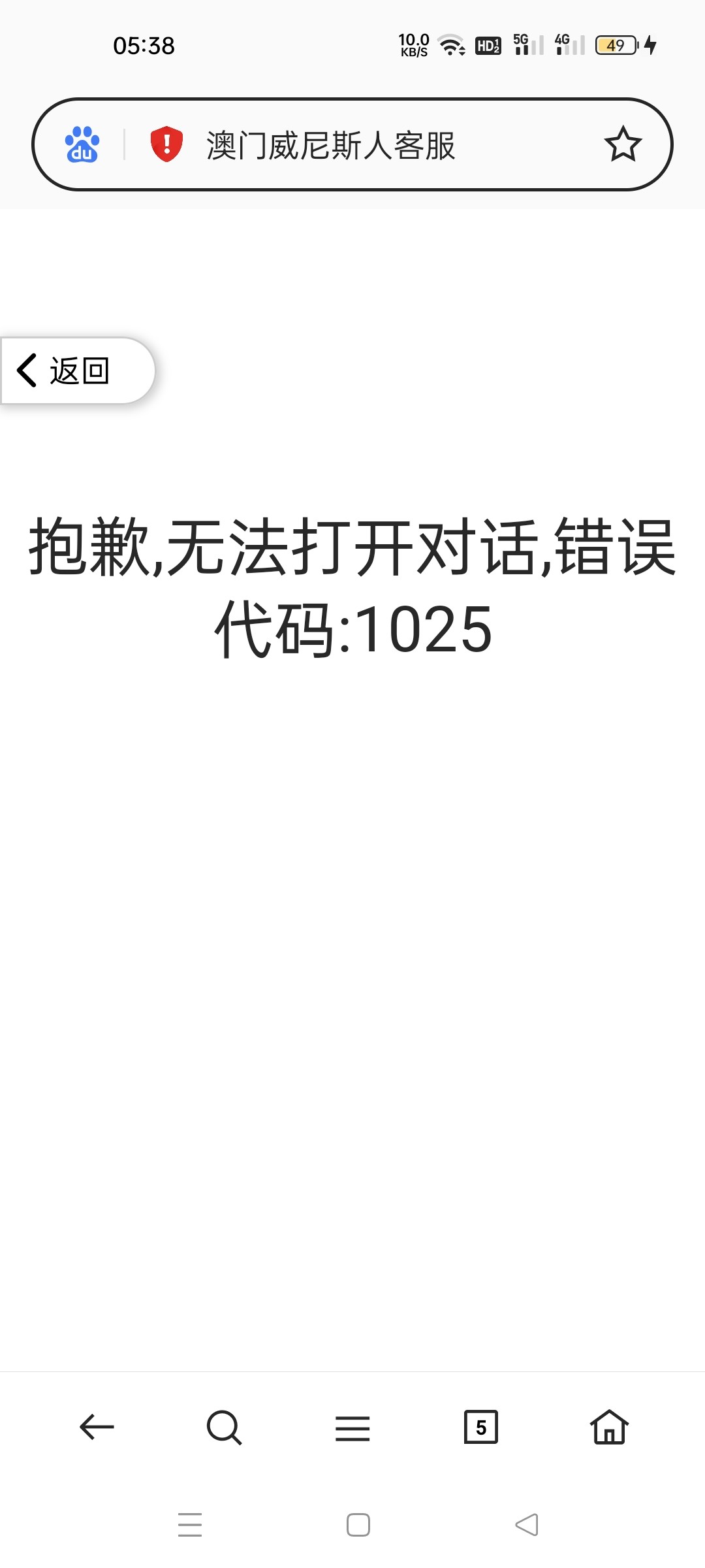 Screenshot_2023-03-30-05-38-31-02_439a3fec0400f8974d35eed09a31f914.jpg