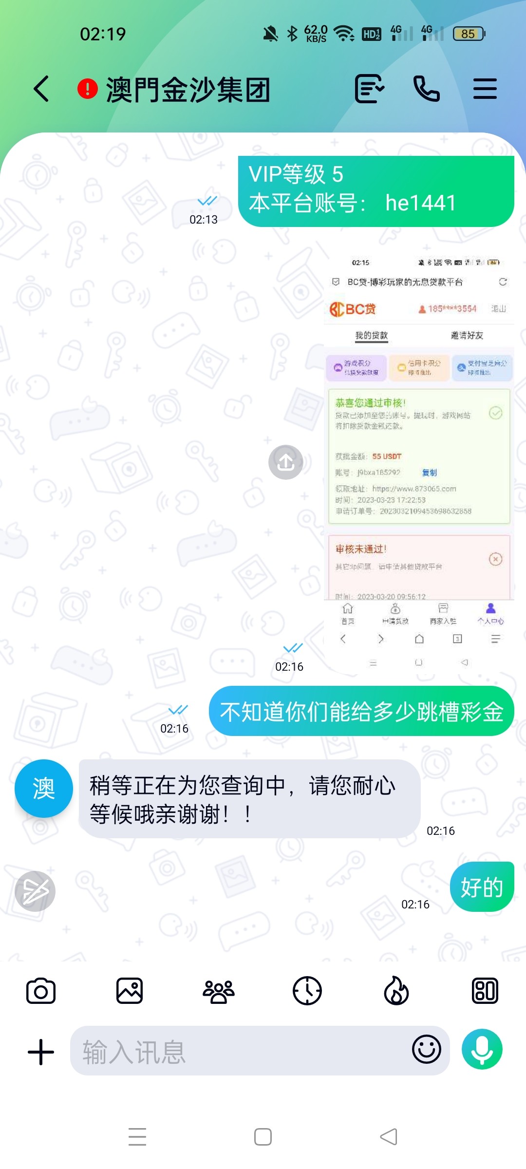 Screenshot_2023-03-28-02-19-11-80_afa4017b7d6b0d81e4259babec37fc25.jpg