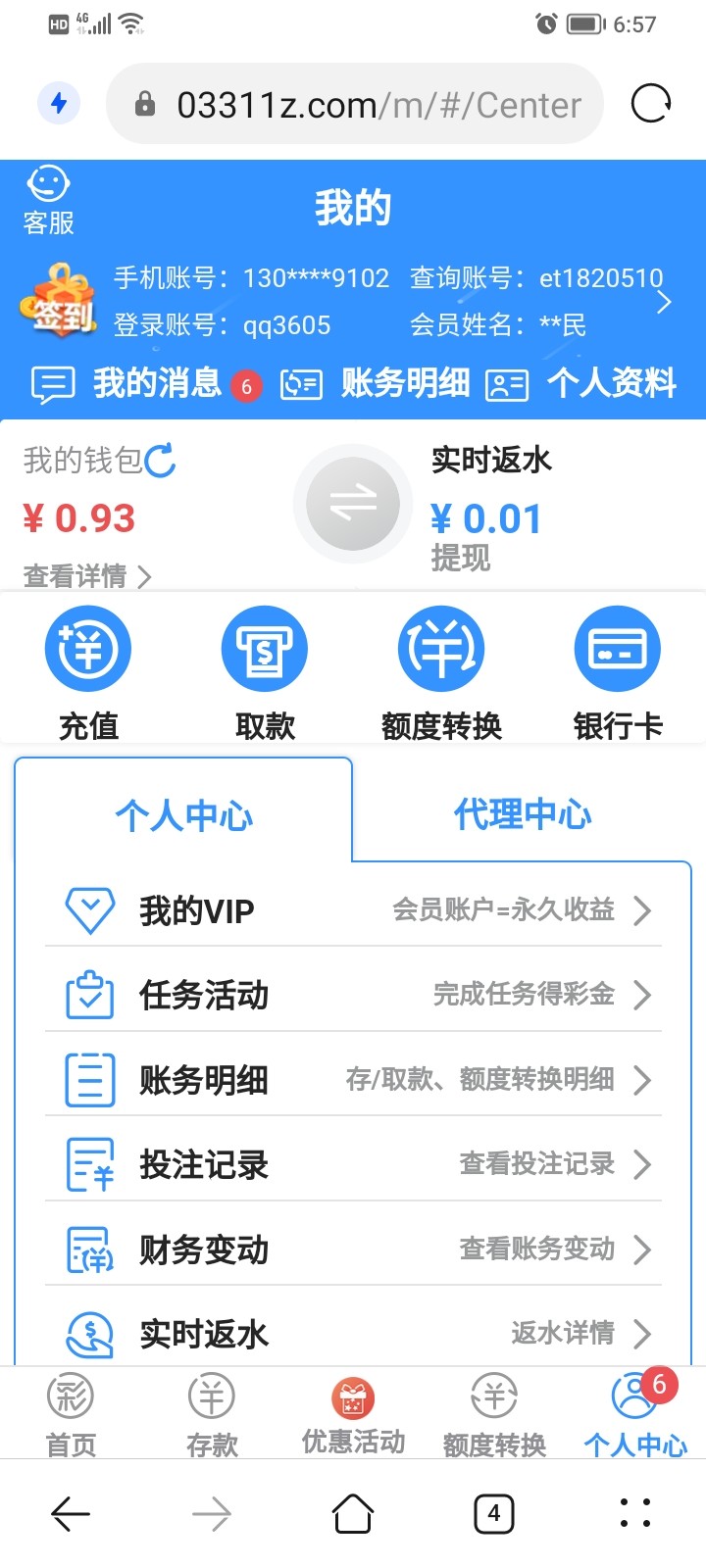 Screenshot_20230322_185733.jpg