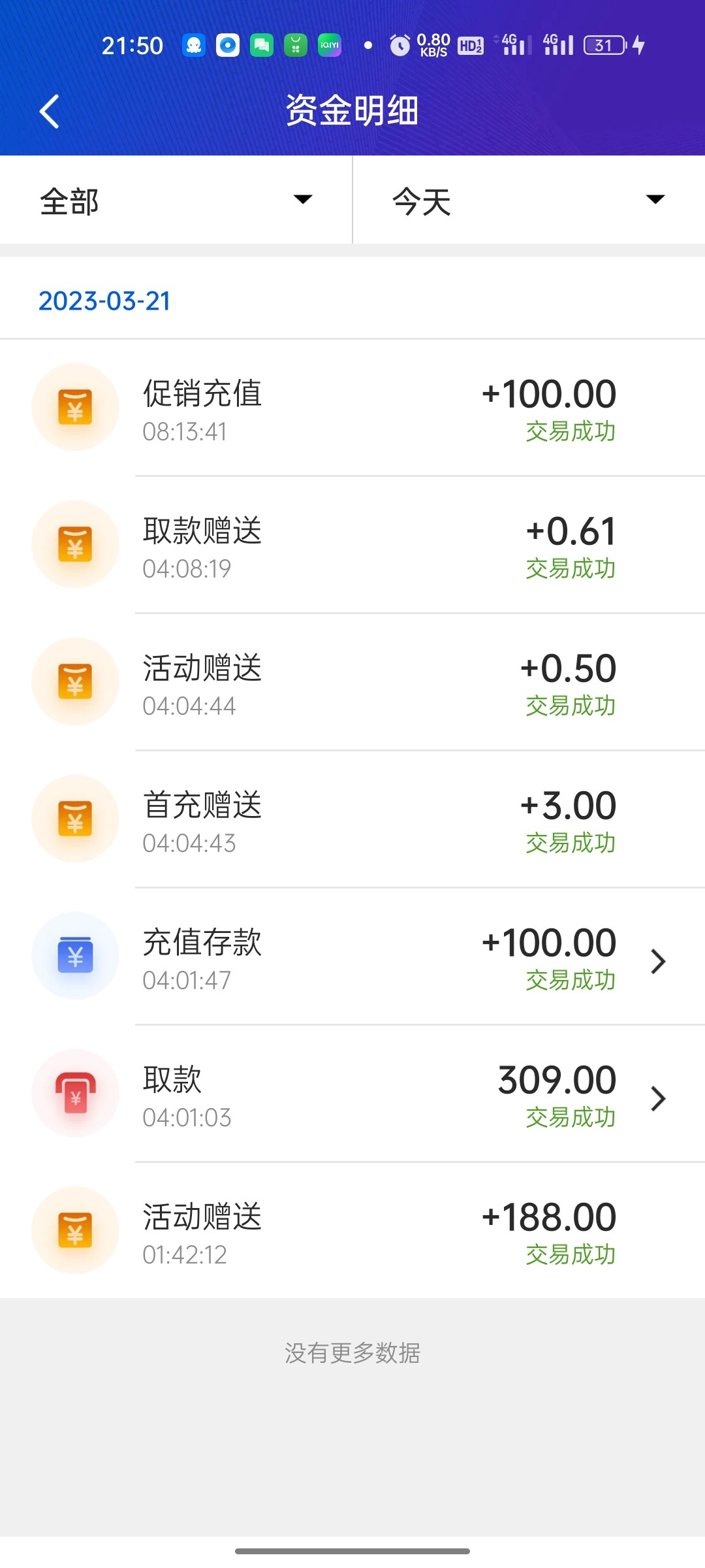Screenshot_2023-03-21-21-50-40-78_66947c1a4ebff3a20c1a55fe7baed7ae.jpg