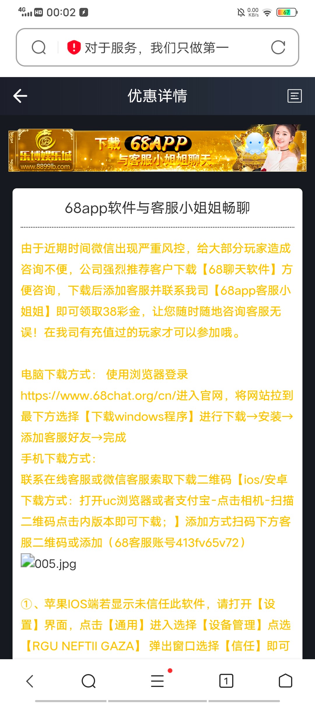 Screenshot_20230329_000232.jpg