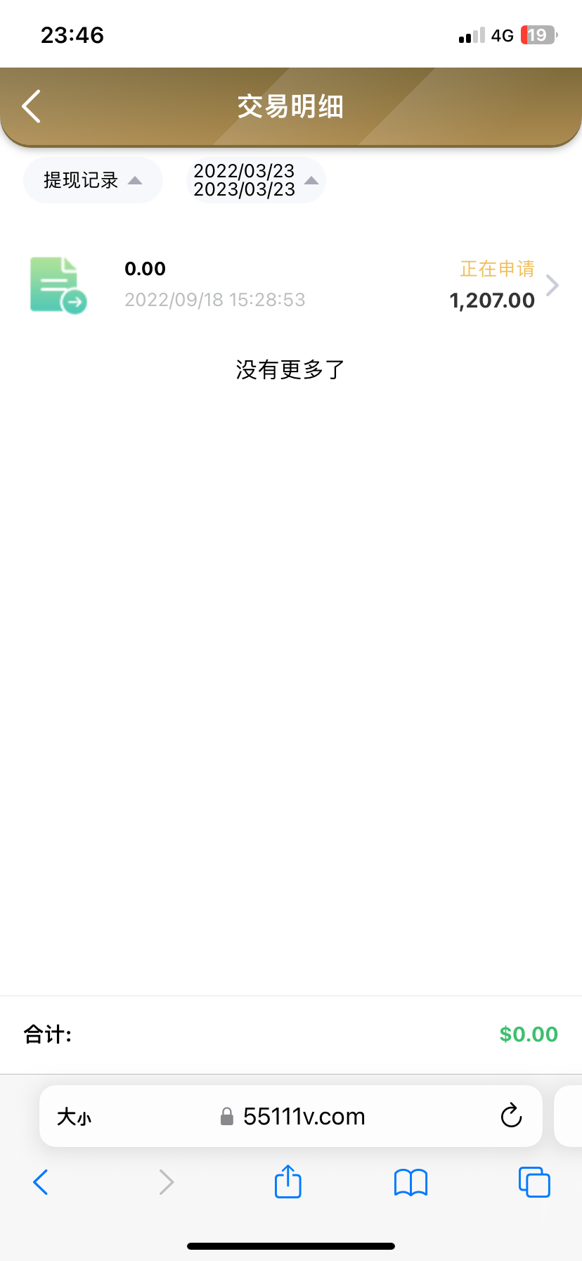 3033ED50-2E6B-41F0-B307-0D373AF3B76D.png