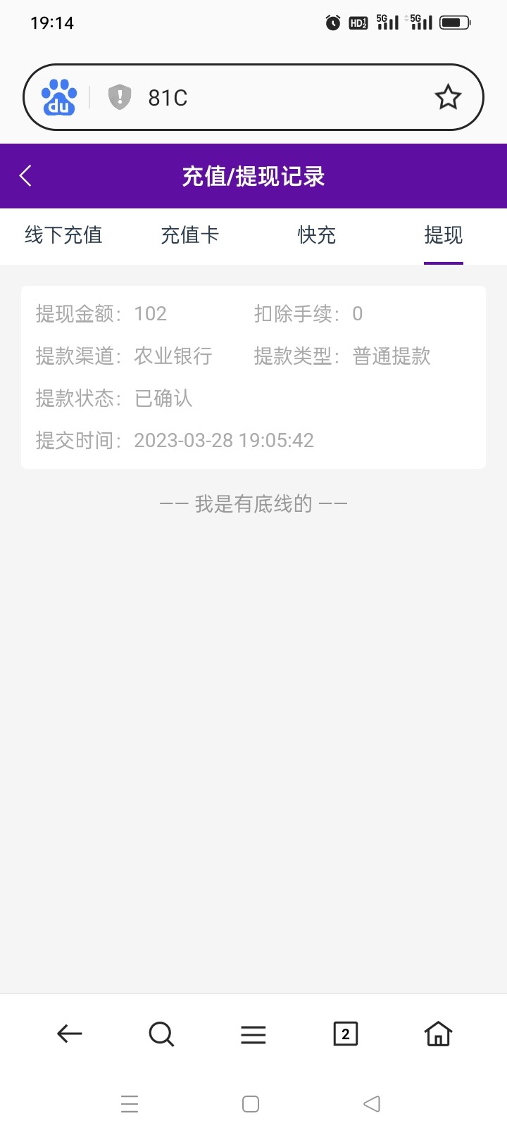 Screenshot_2023-03-28-19-14-03-62_439a3fec0400f8974d35eed09a31f914.jpg