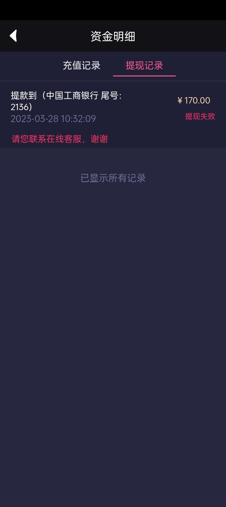 Screenshot_2023-03-28-10-42-14-21_fff700294bd1119a522b514cc899f2f5.jpg