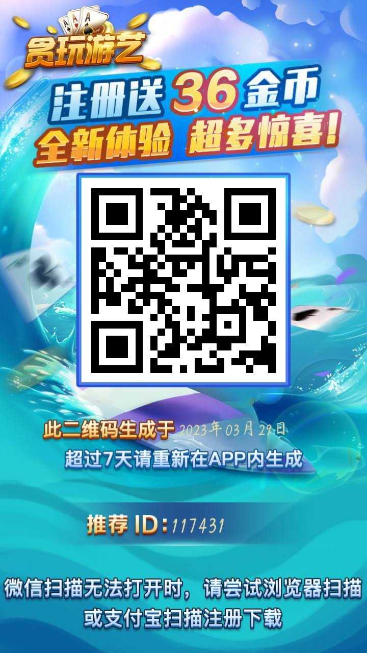 贪玩娱乐图片.jpg