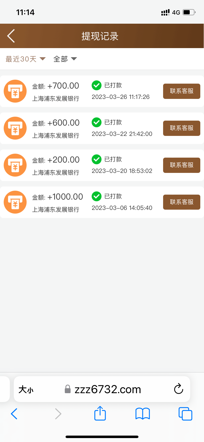 5B135EE3-E439-458F-9B0A-A9DE5DFFA5DF.png