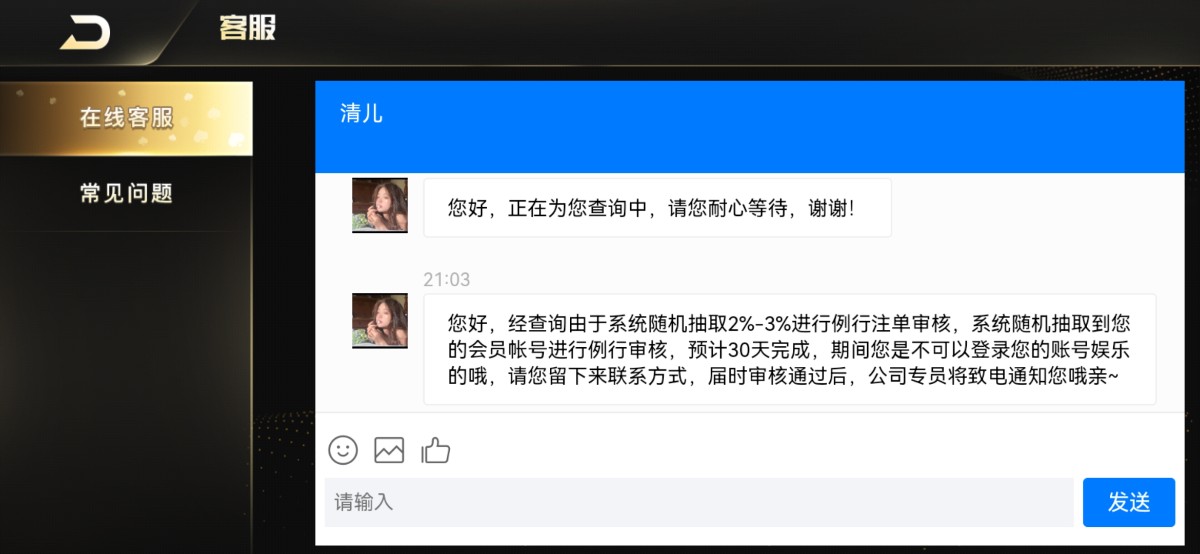 Screenshot_20230331_210410_com.ky150.cocosandroid.jpg