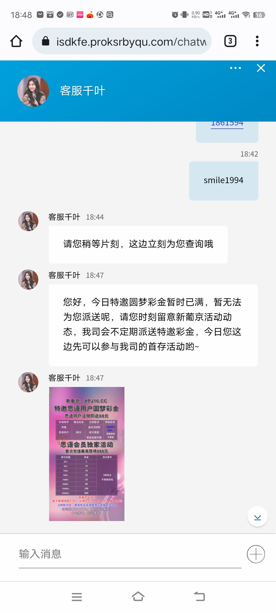 Screenshot_20230317_184817.jpg