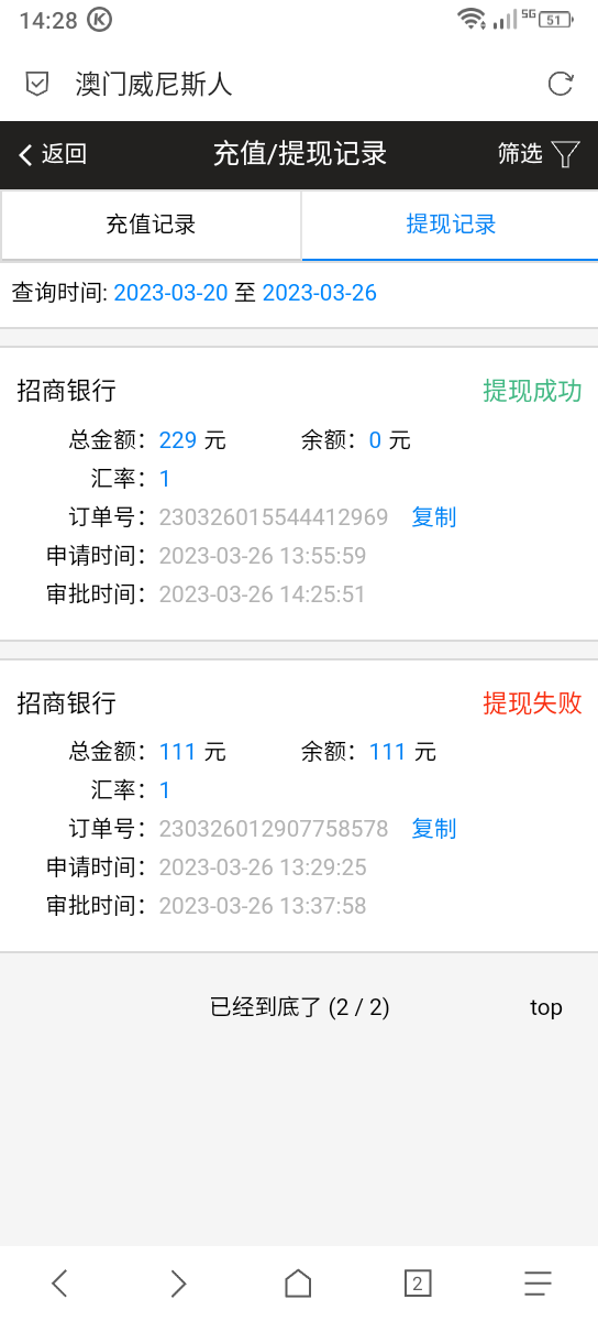 Screenshot_20230326-142854.png