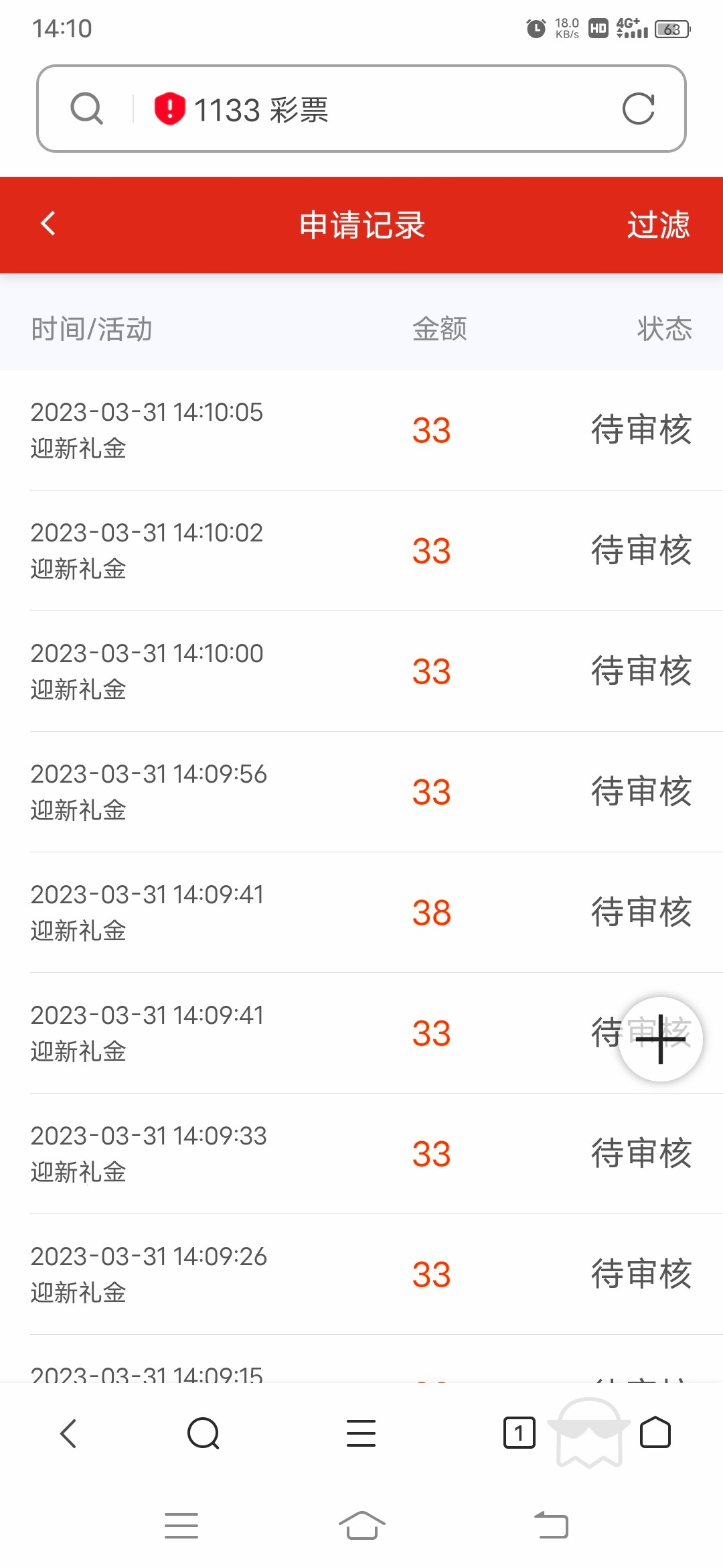 Screenshot_20230331_141022.jpg