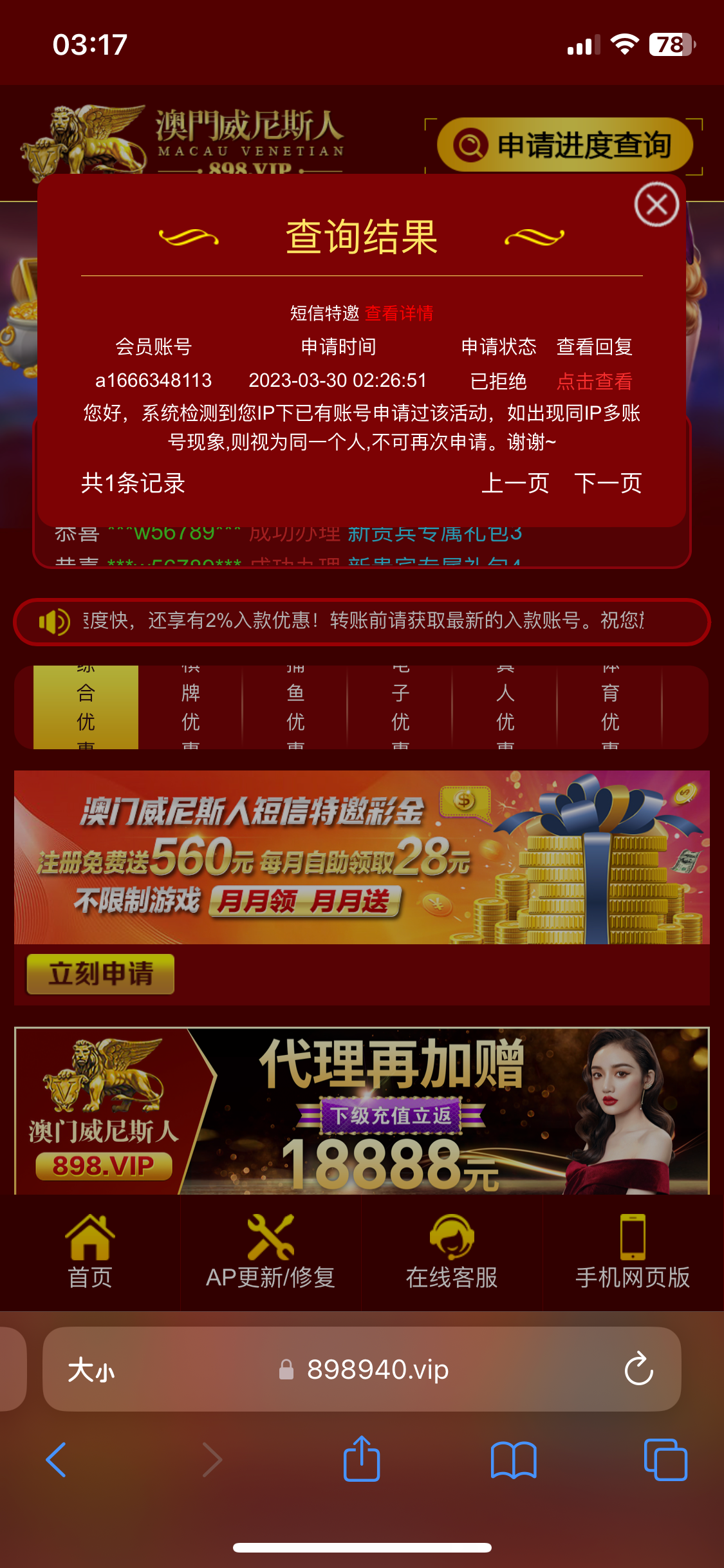 60F4A39F-5865-4B44-B333-A50B7A6EA3DE.png