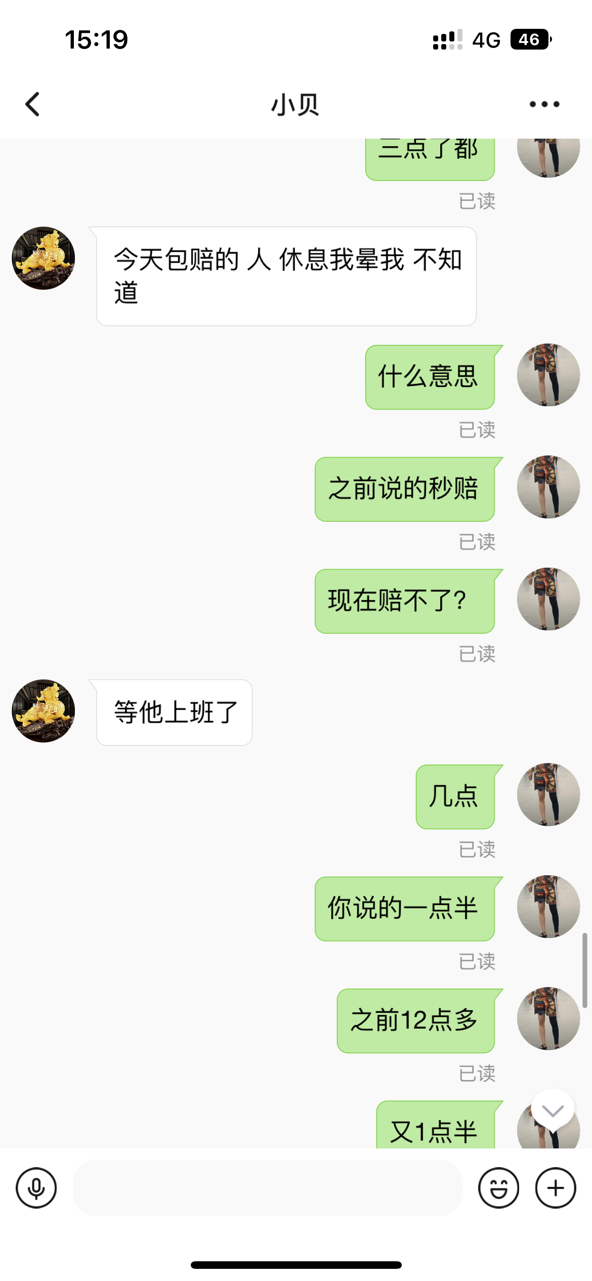 71A37E2E-9A85-41F0-B613-F5112E927D4C.png