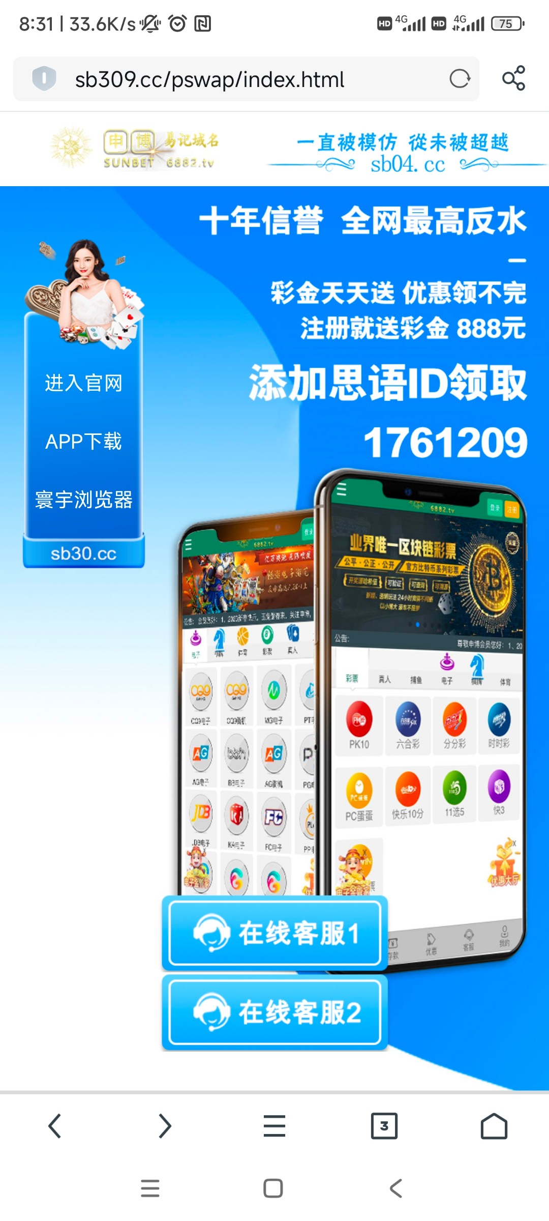 Screenshot_2023-03-18-08-31-18-046_com.UCMobile.jpg