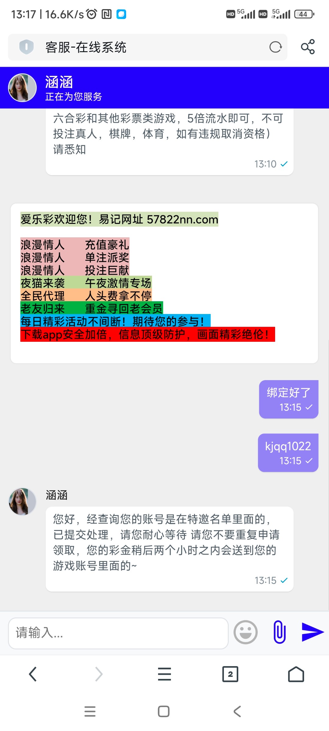Screenshot_2023-03-14-13-17-06-114_com.UCMobile.jpg