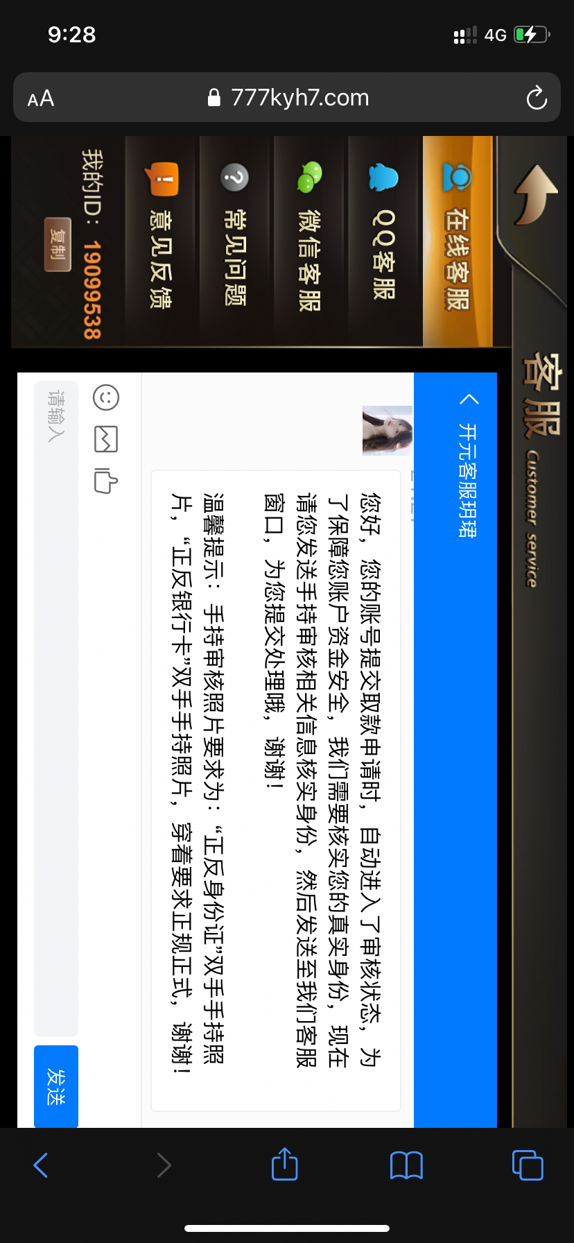 5E375337-0C68-45A0-B06E-135AF35A4F28.png