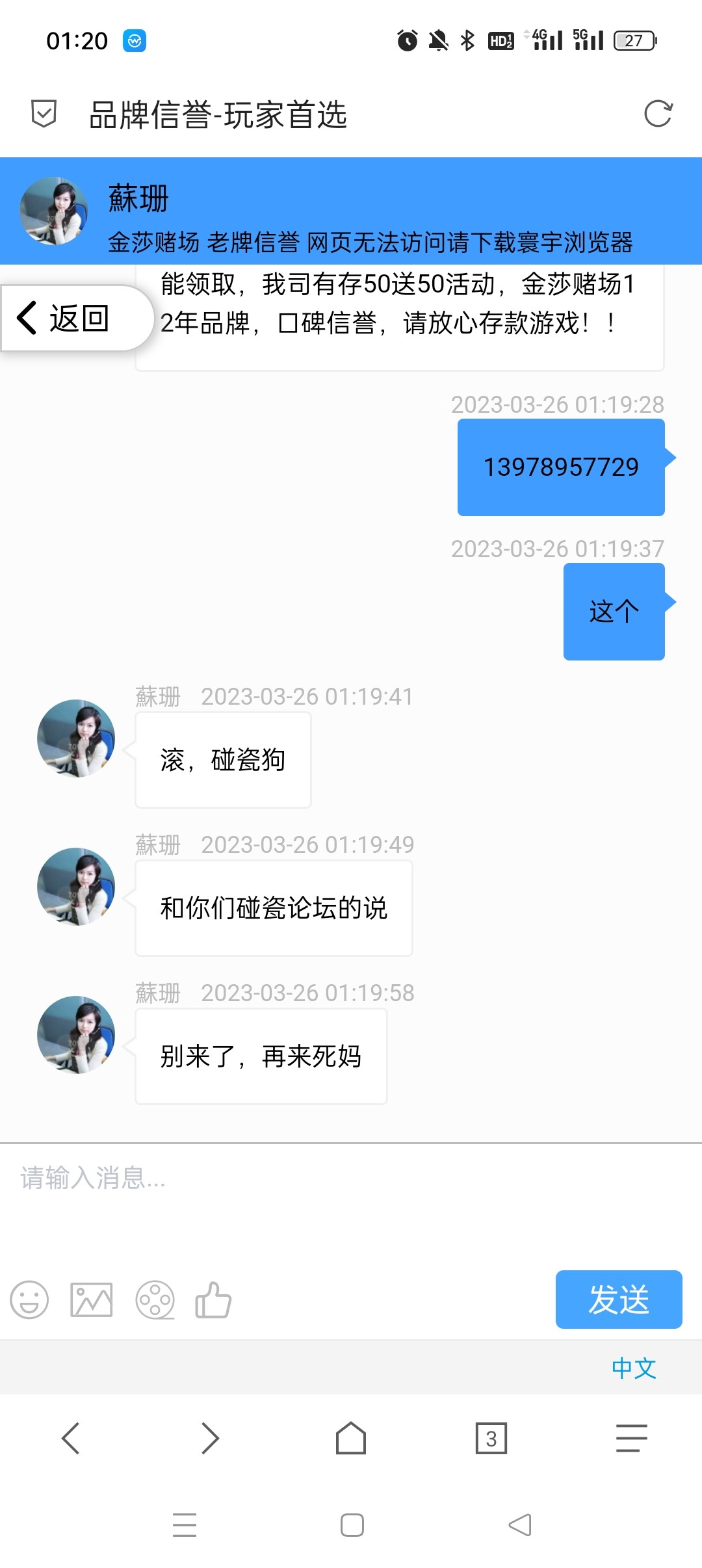 Screenshot_2023-03-26-01-20-50-77_a252b927494330cdc2c8ba3b3f952e5e.jpg
