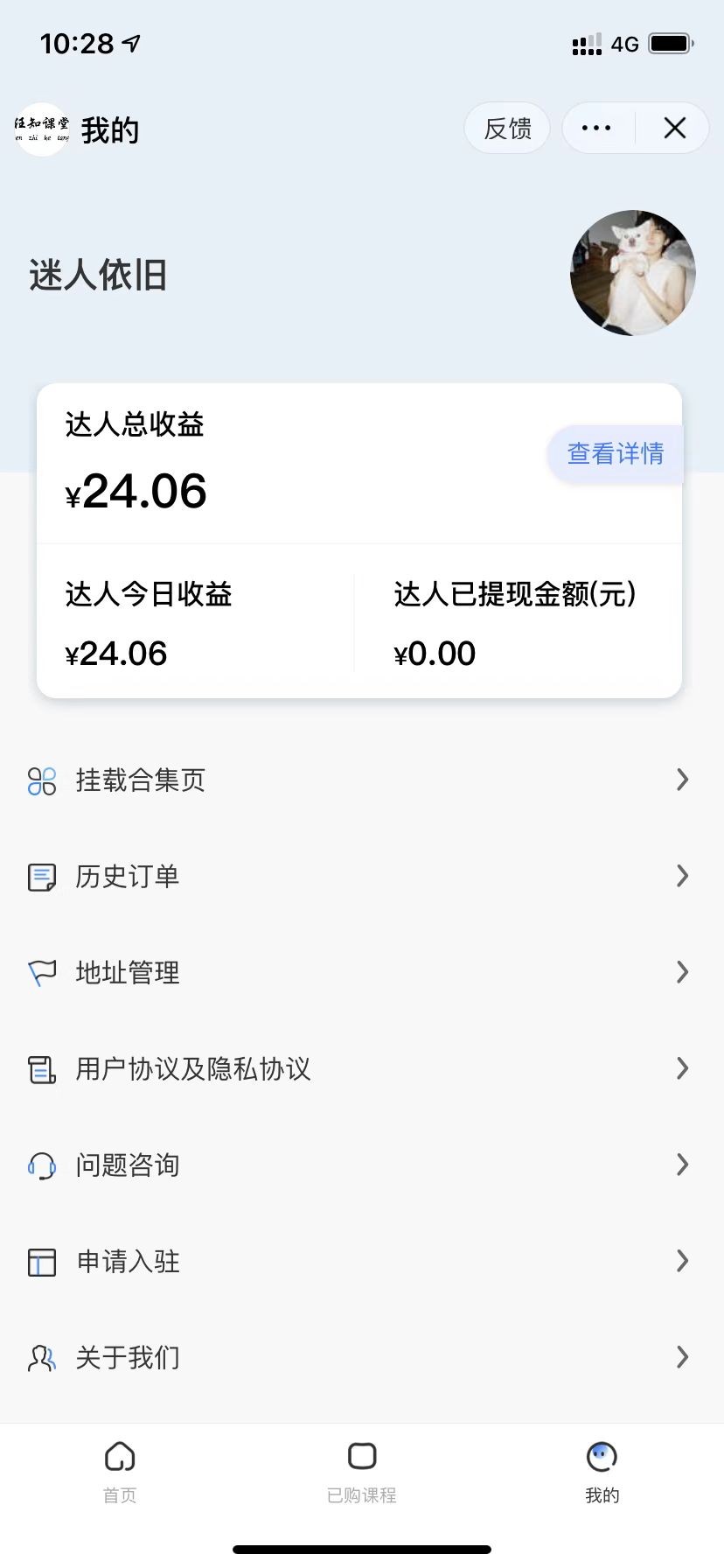 mmexport1678935419272.jpg