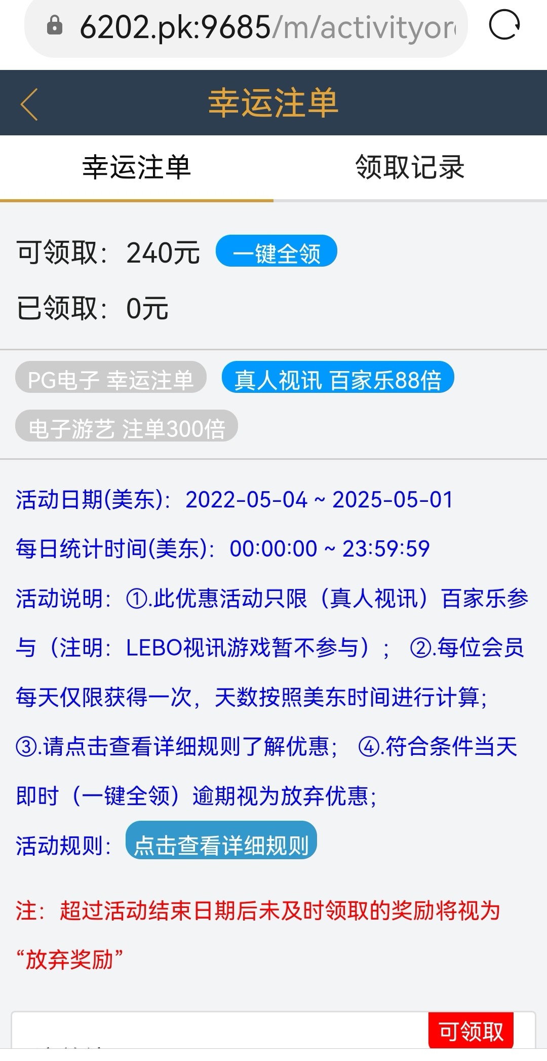 Screenshot_20230405_191612_com.huawei.browser_edit_12029102341913.jpg