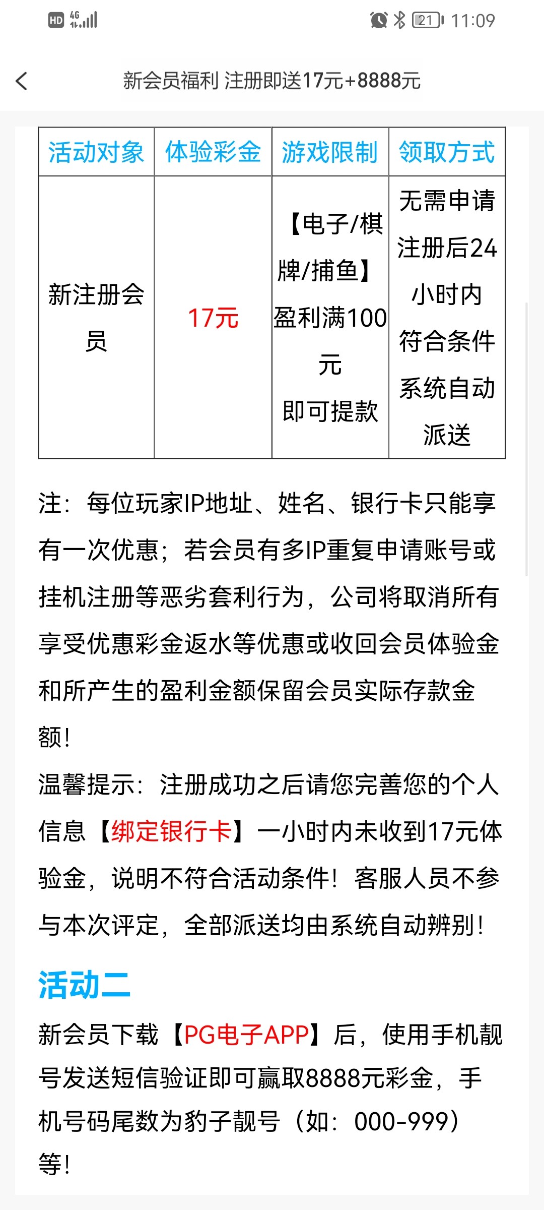 Screenshot_20230404_230922_com.ooxfficg.mm101.gmnqoggc.jpg