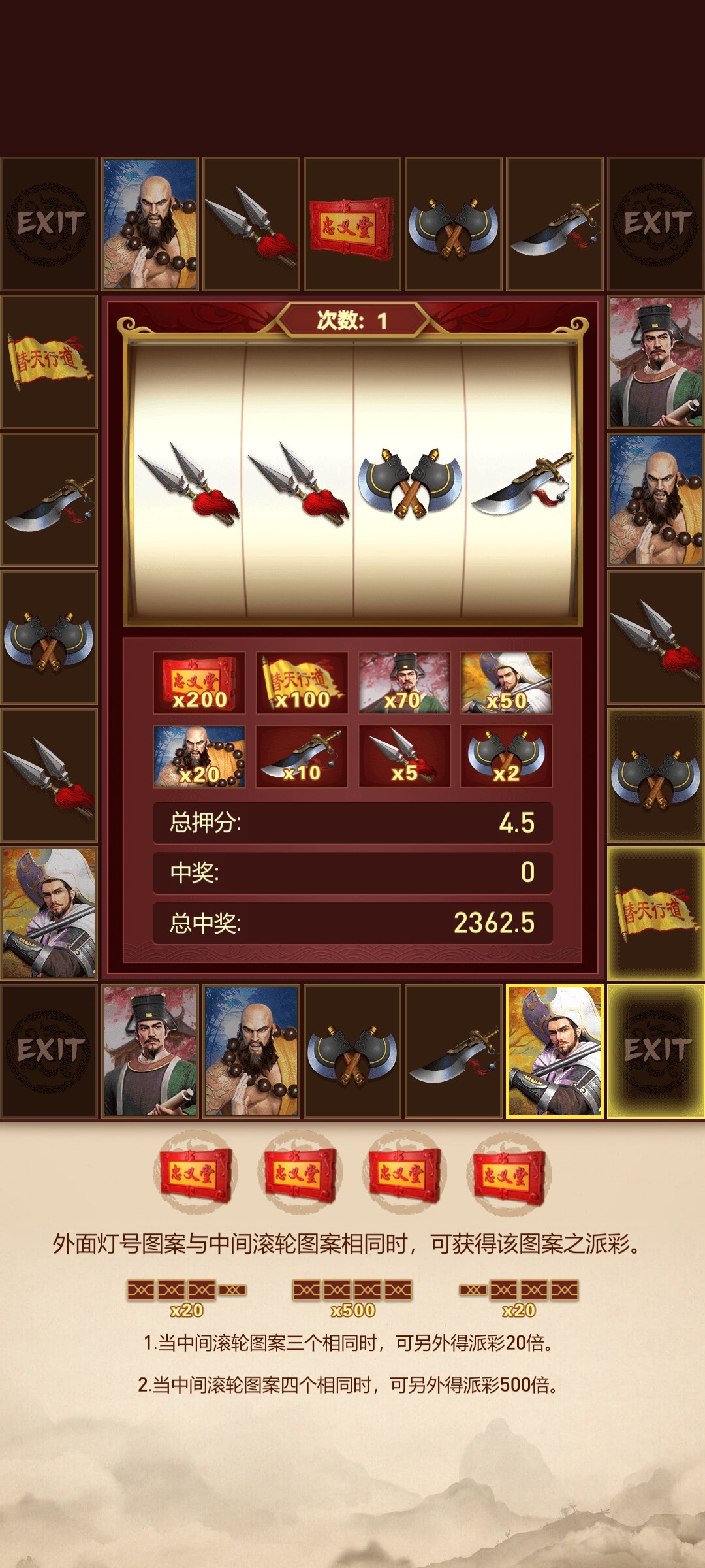 Screenshot_20230404_233008_com.ooxfficg.mm101.gmnqoggc.jpg