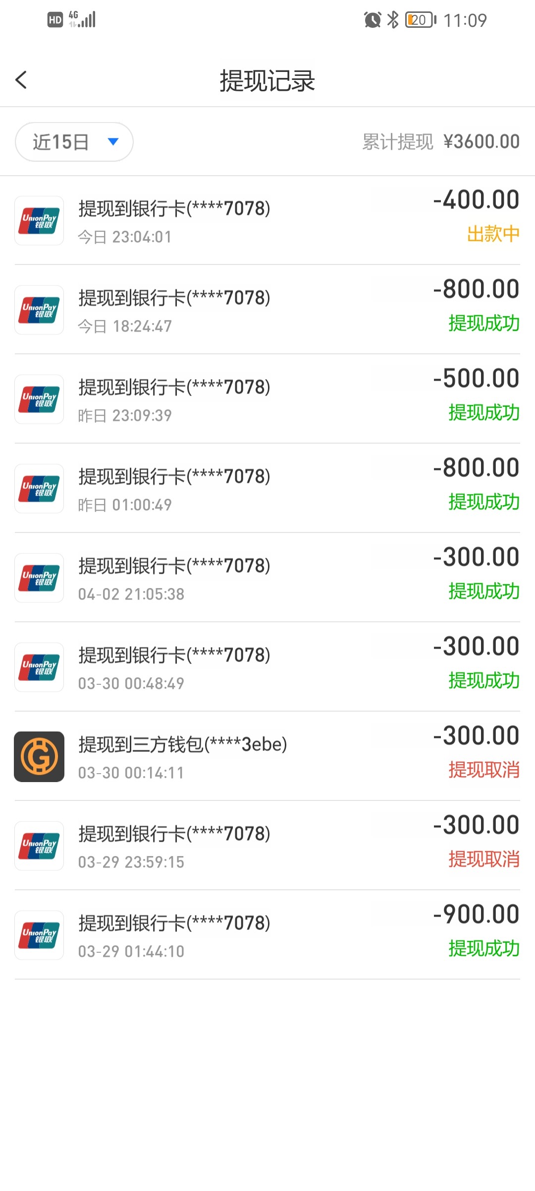 Screenshot_20230404_230941_com.ooxfficg.mm101.gmnqoggc.jpg