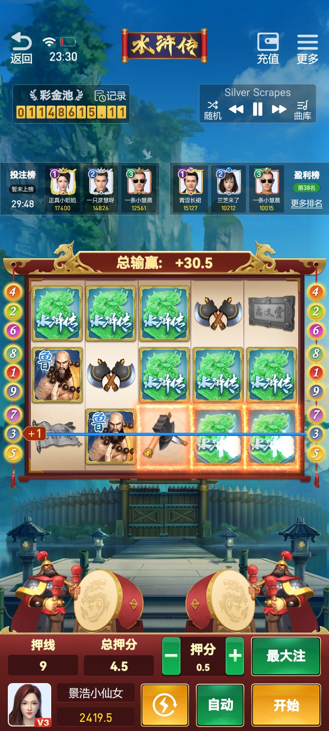 Screenshot_20230404_233013_com.ooxfficg.mm101.gmnqoggc.jpg