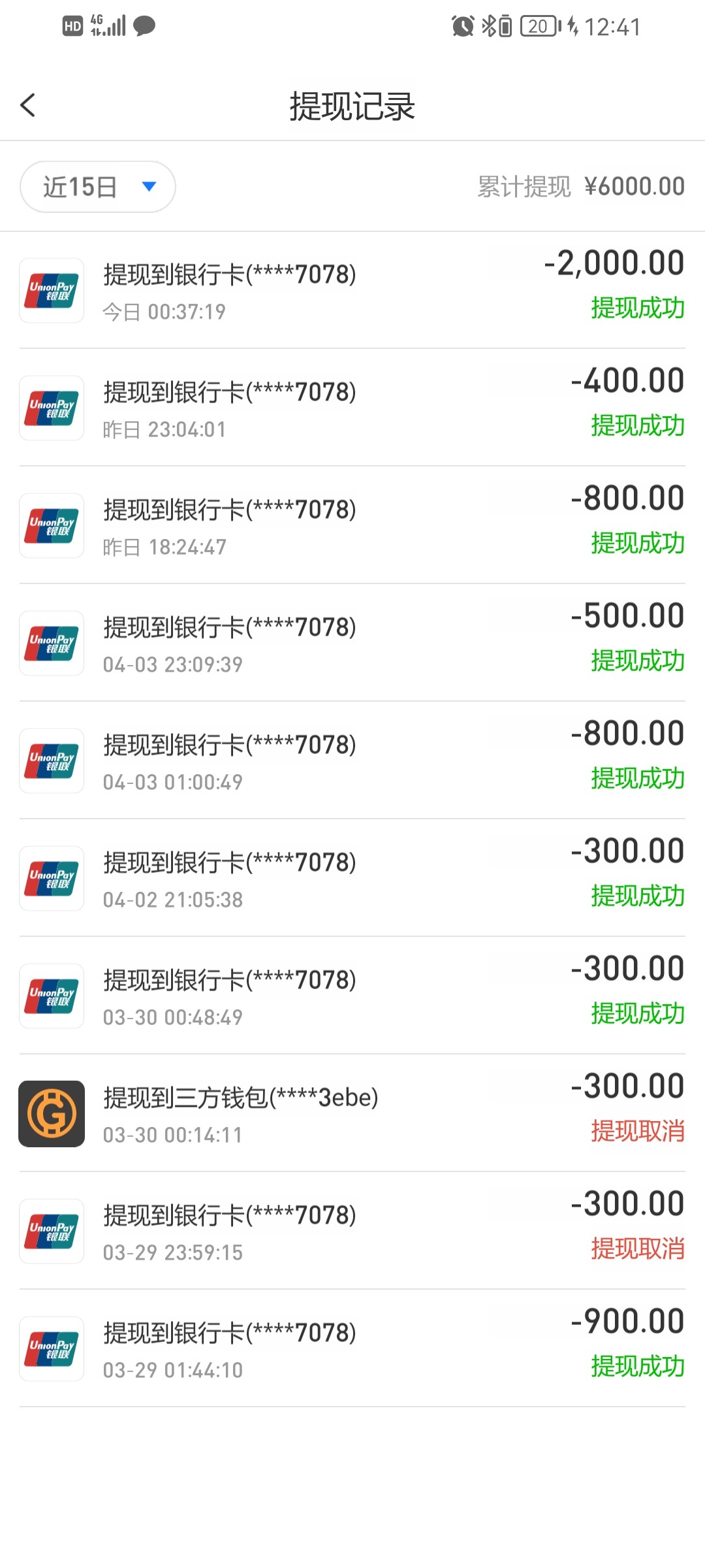 Screenshot_20230405_004109_com.ooxfficg.mm101.gmnqoggc.jpg