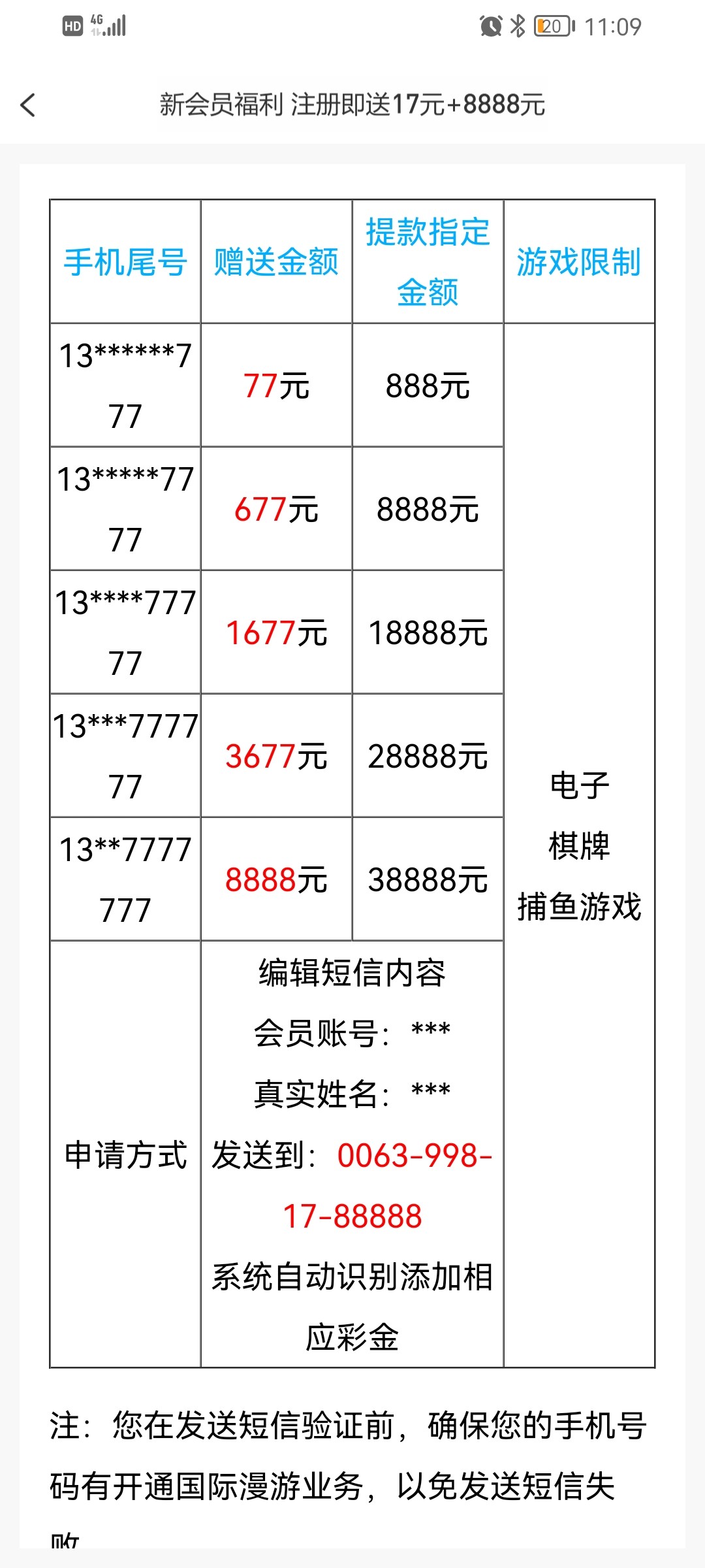 Screenshot_20230404_230928_com.ooxfficg.mm101.gmnqoggc.jpg