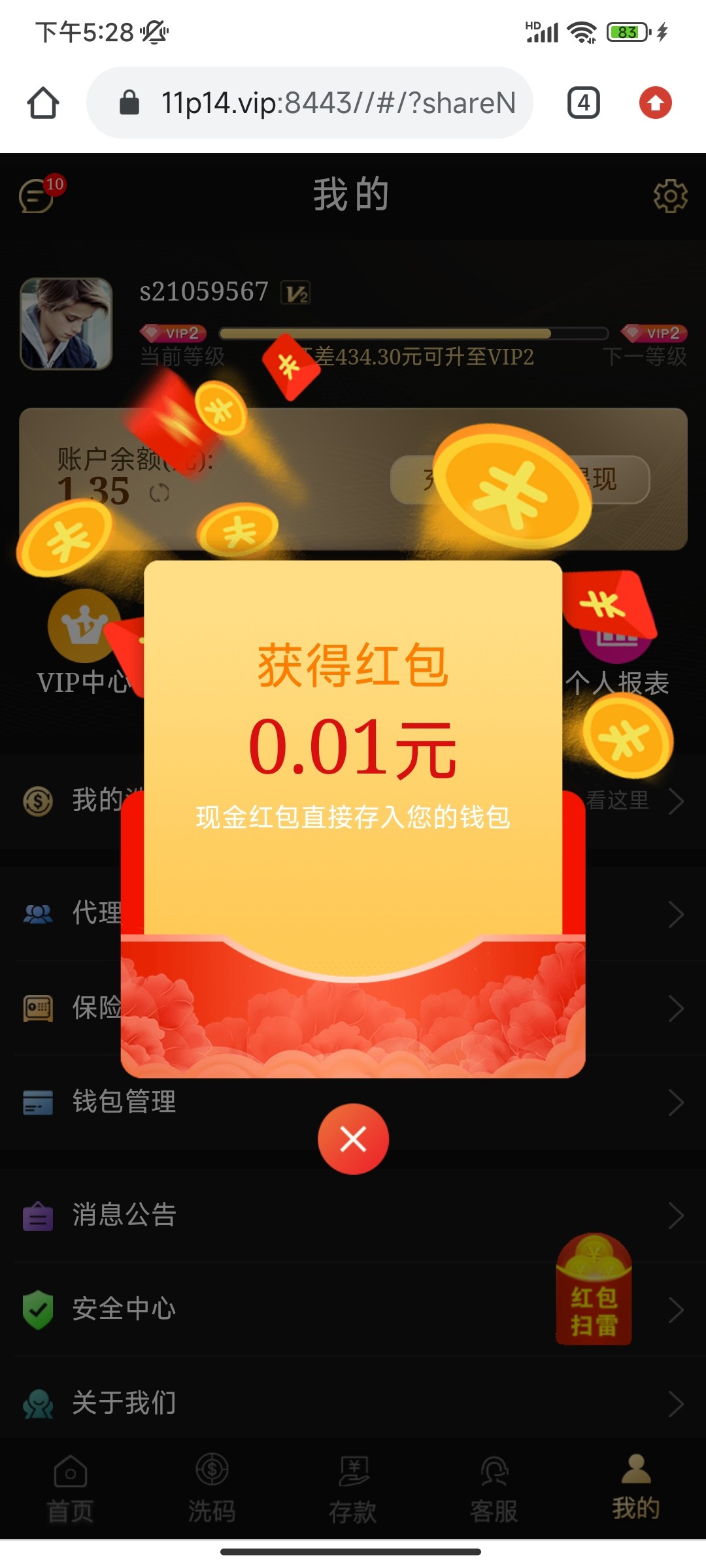 Screenshot_2023-04-03-17-28-06-204_com.android.chrome.jpg