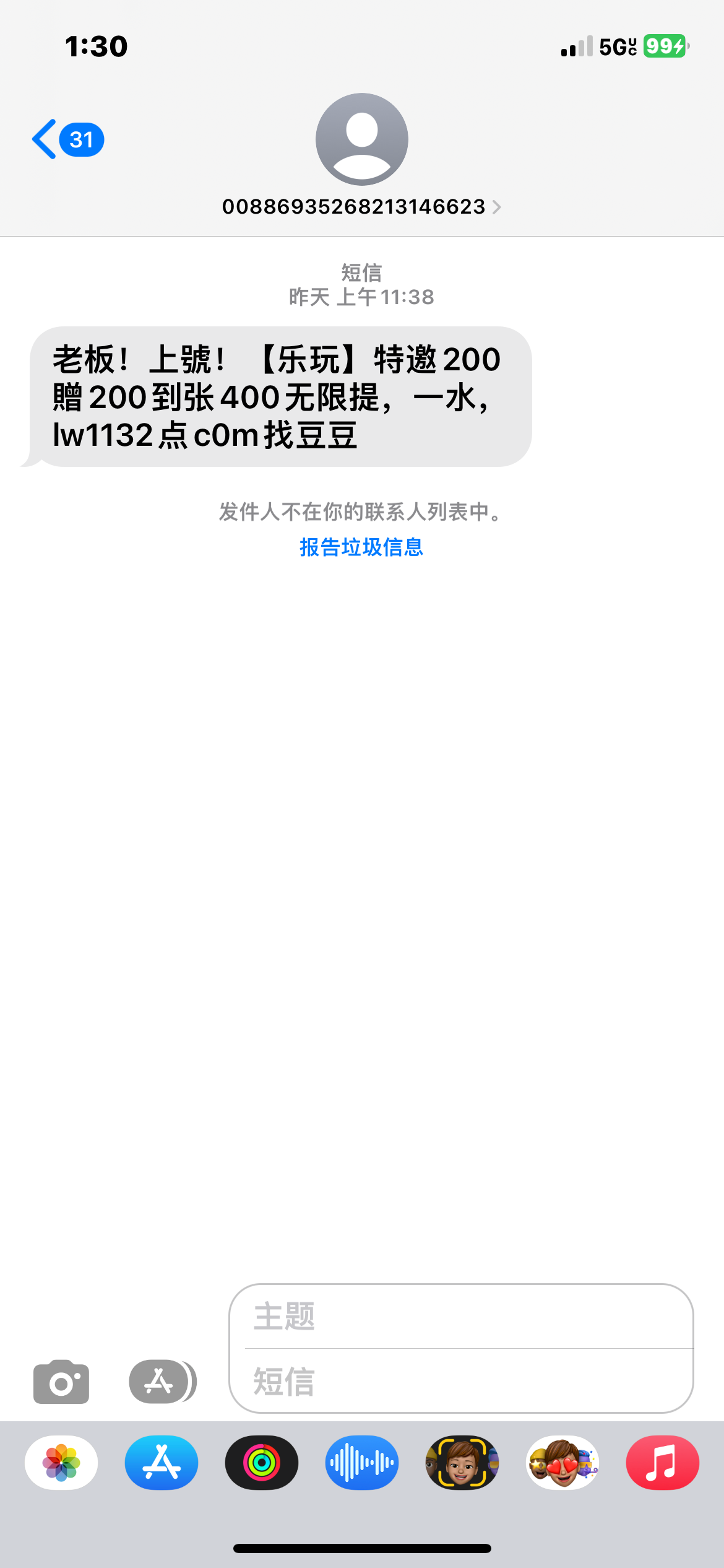 E1AF077E-AEA0-4ABE-BF9B-EC3FFD15D801.png