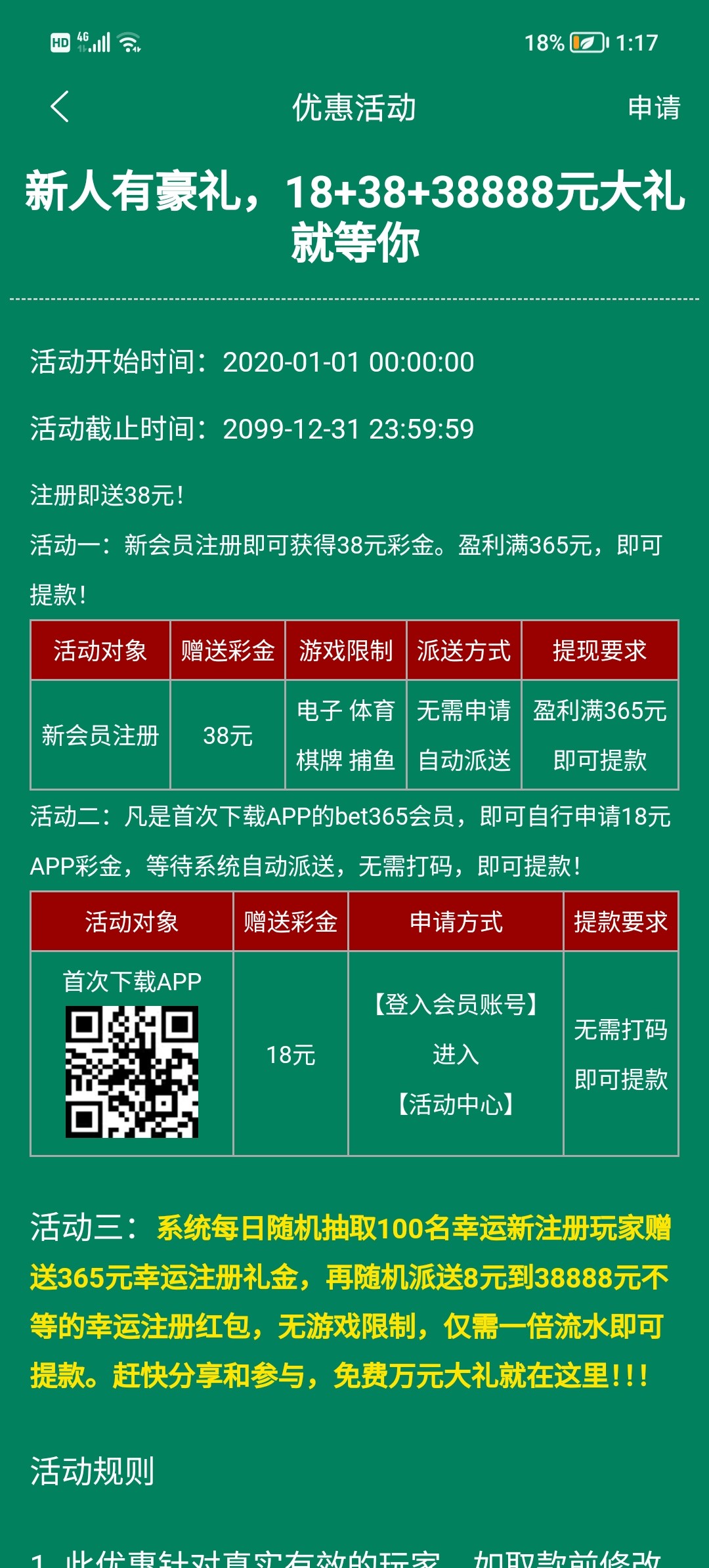 Screenshot_20230409_131727.jpg