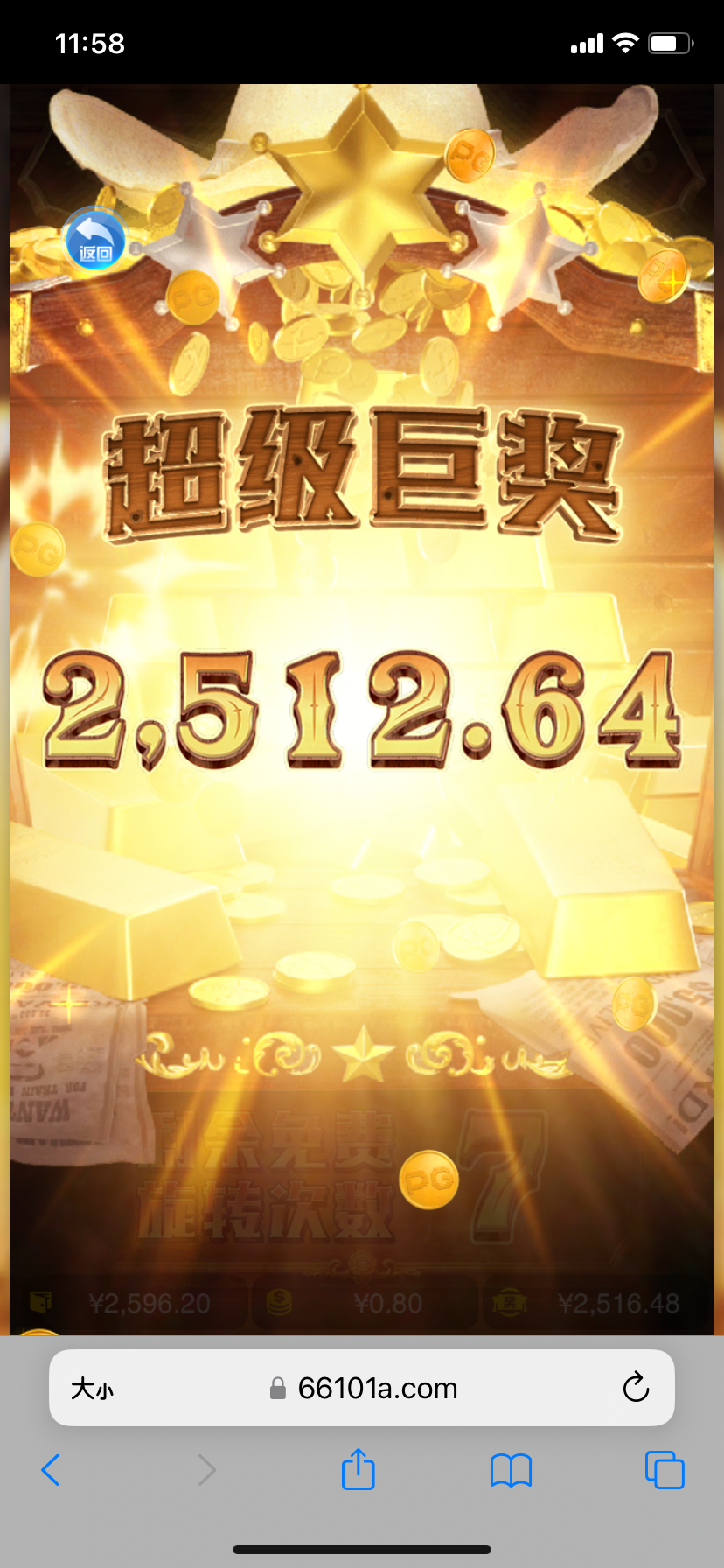 0F20B44C-8F8A-462B-A5CB-81819AFD52B6.png