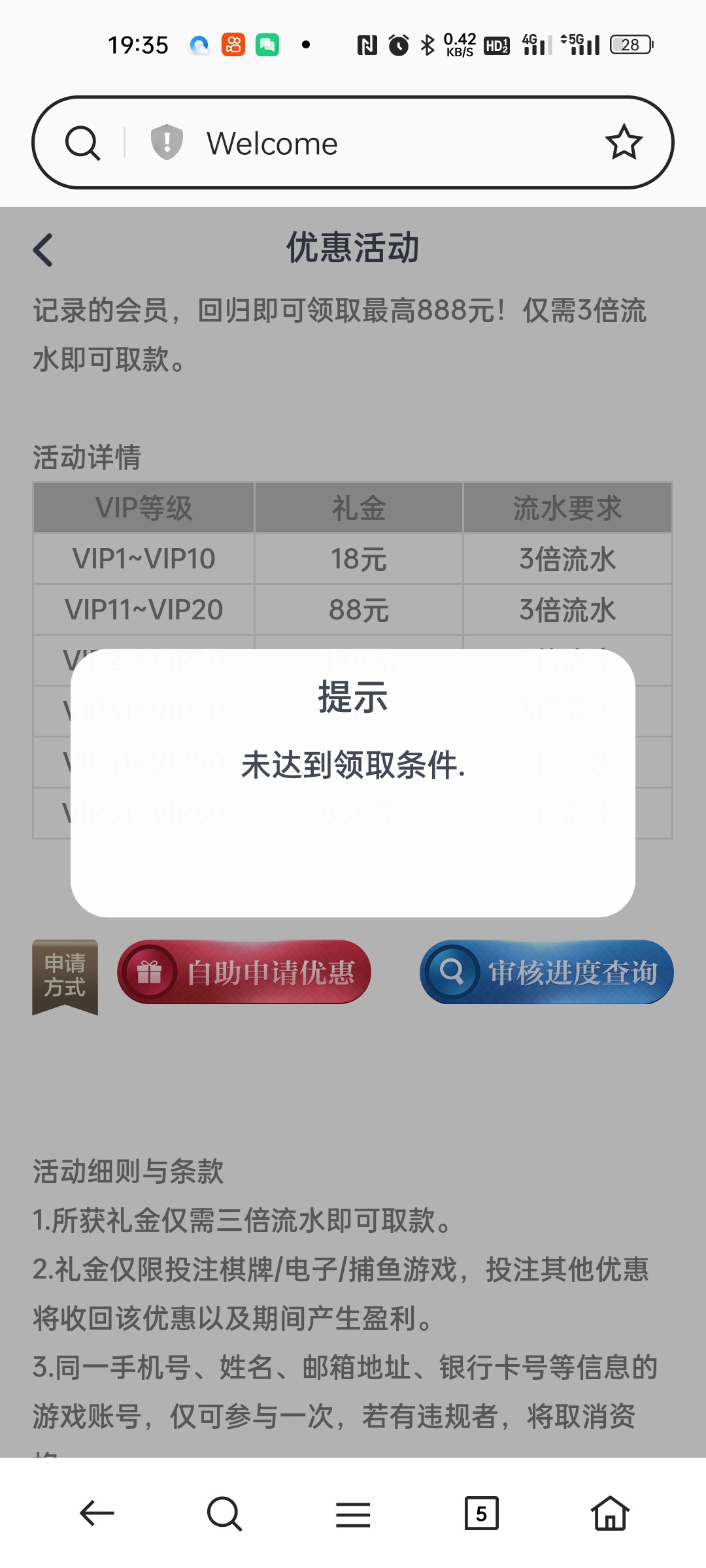 Screenshot_2023-04-12-19-35-42-66_439a3fec0400f8974d35eed09a31f914.jpg