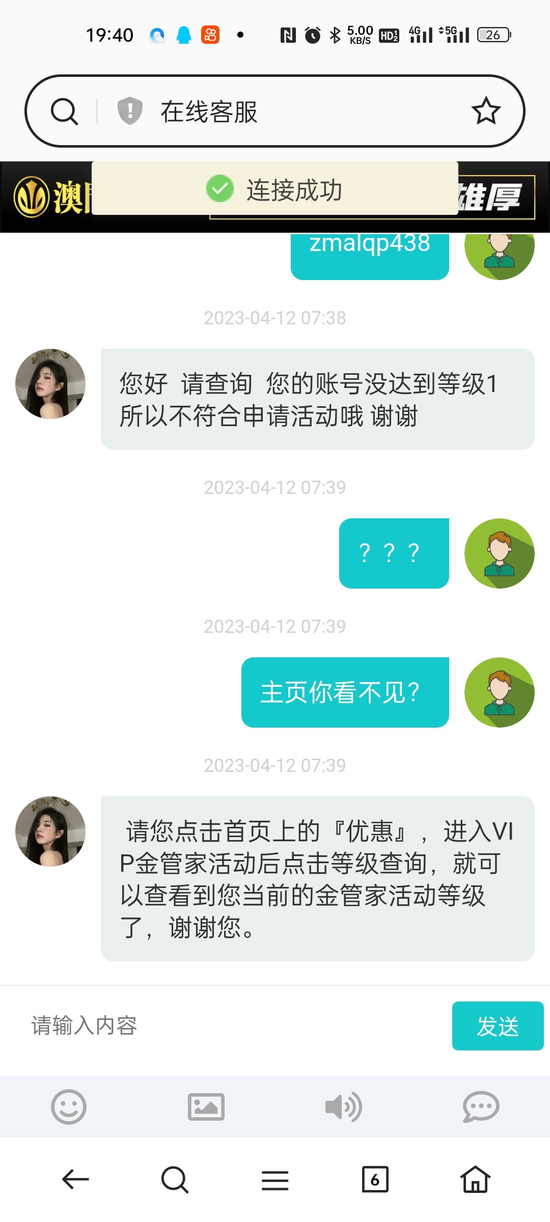 Screenshot_2023-04-12-19-40-12-12_439a3fec0400f8974d35eed09a31f914.jpg