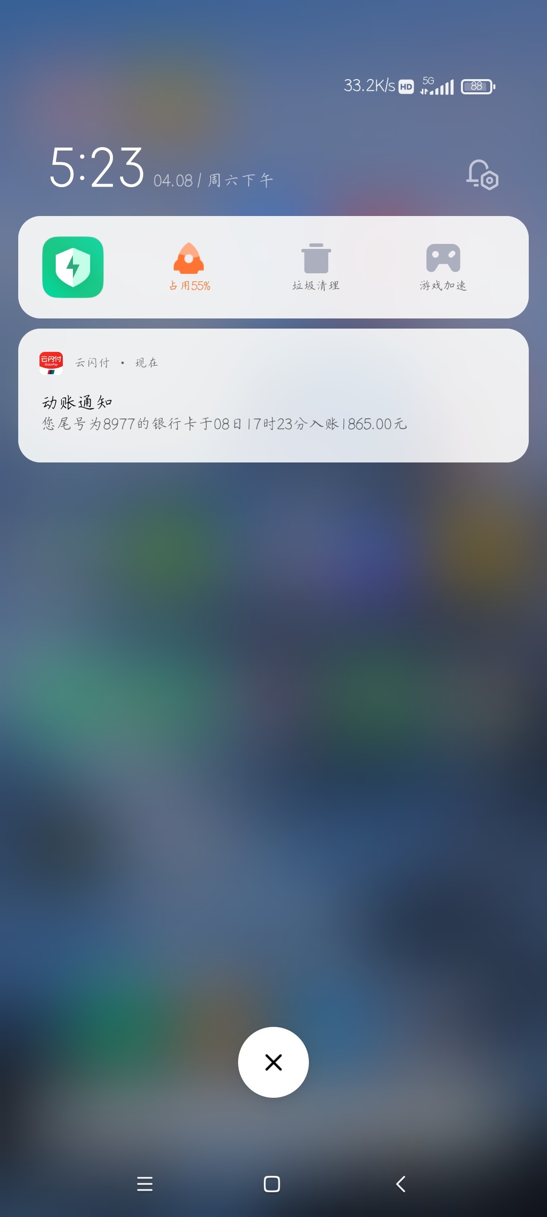 Screenshot_2023-04-08-17-23-58-654_com.miui.home.jpg
