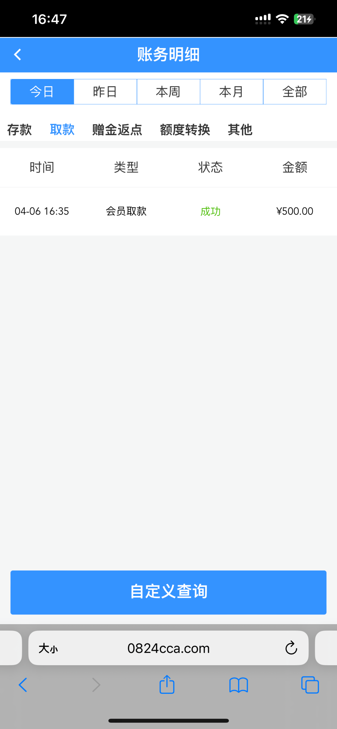 394BDDF8-9B57-438A-8EE1-390FC7ABE78F.png