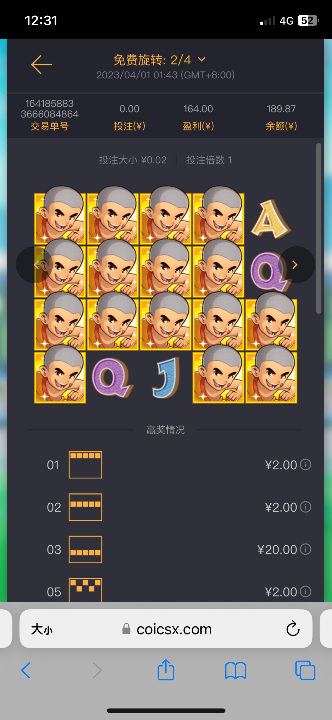 693BEF5D-0456-4236-9125-656A95D583F5.png