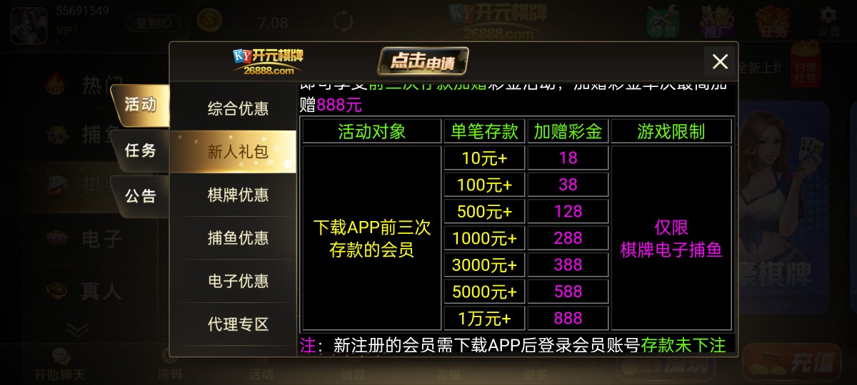 Screenshot_2023-04-04-03-05-49-60_1cb7c535a510a78d7a31536974c8a060.jpg