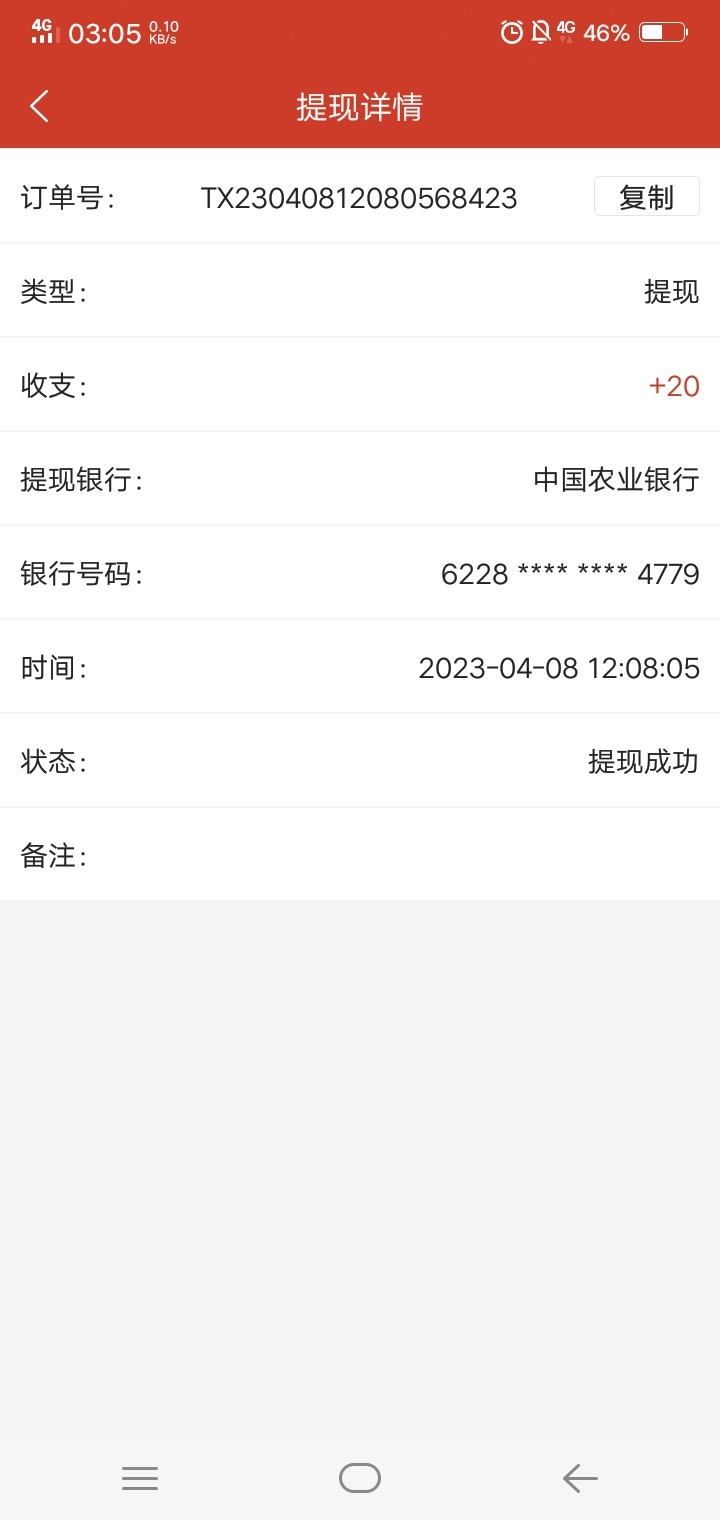Screenshot_20230410_030555.jpg