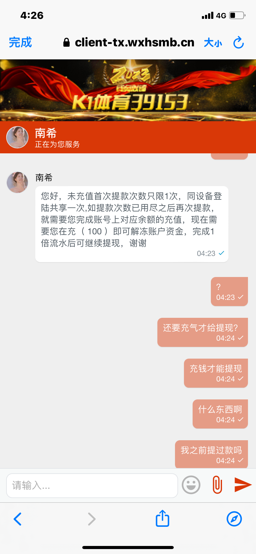 5B9AF5A9-494D-4960-A235-40A927B0CA8C.png