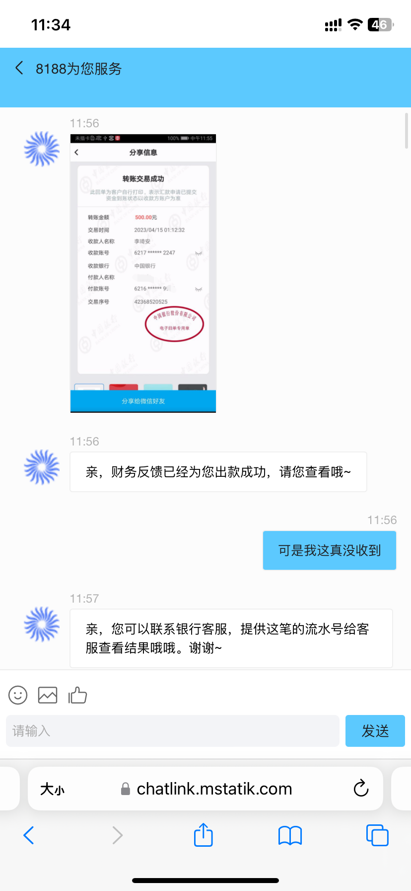 EB422F9B-7A34-4FF1-9A8C-F86A8F364B19.png