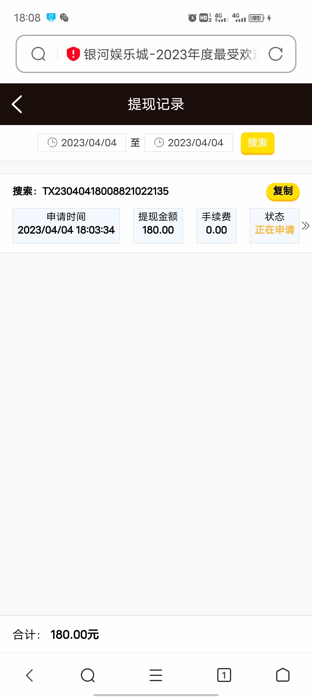 Screenshot_20230404_180838.jpg
