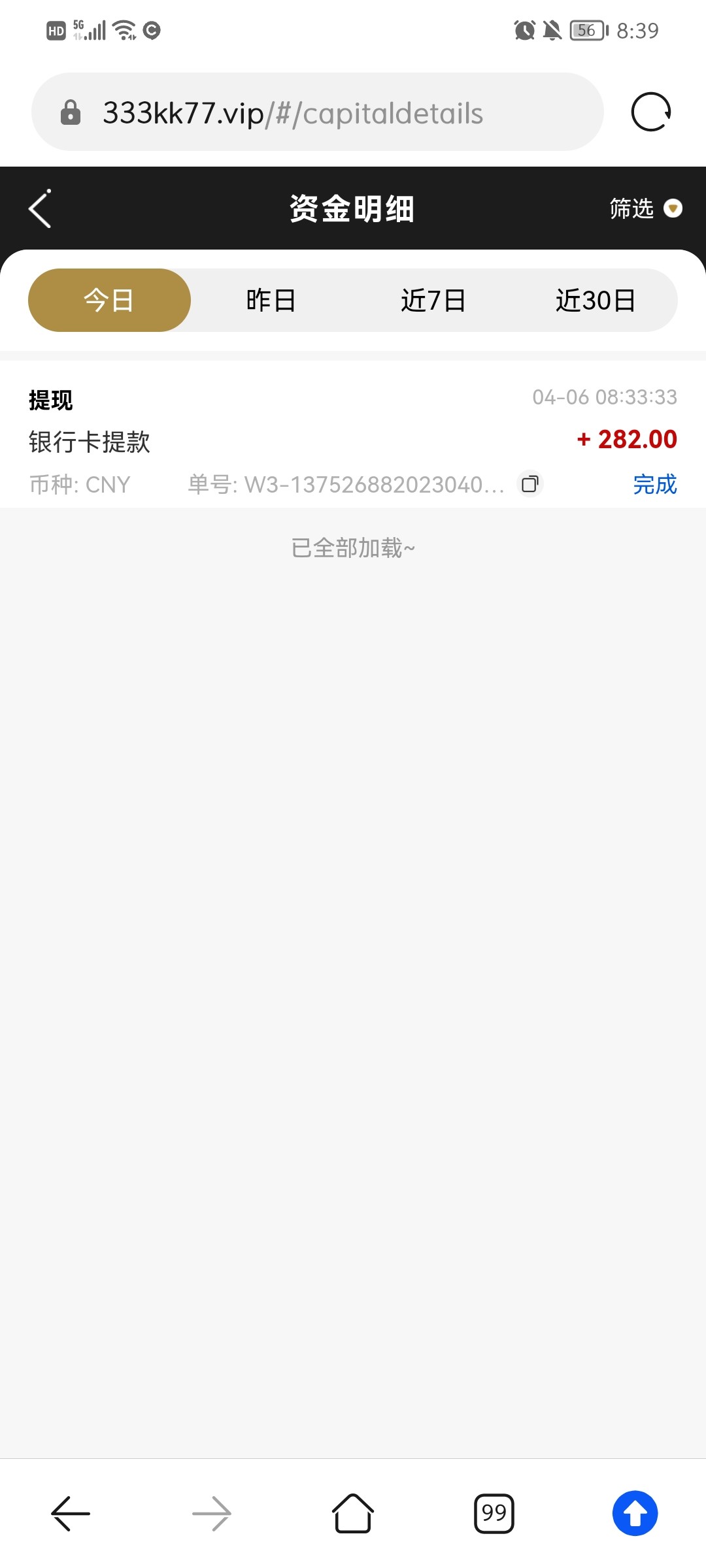 Screenshot_20230406_083917_com.huawei.browser.jpg