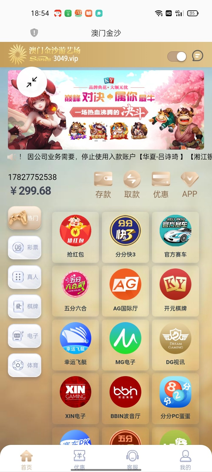 Screenshot_2023-04-14-18-54-08-87_439a3fec0400f8974d35eed09a31f914.jpg