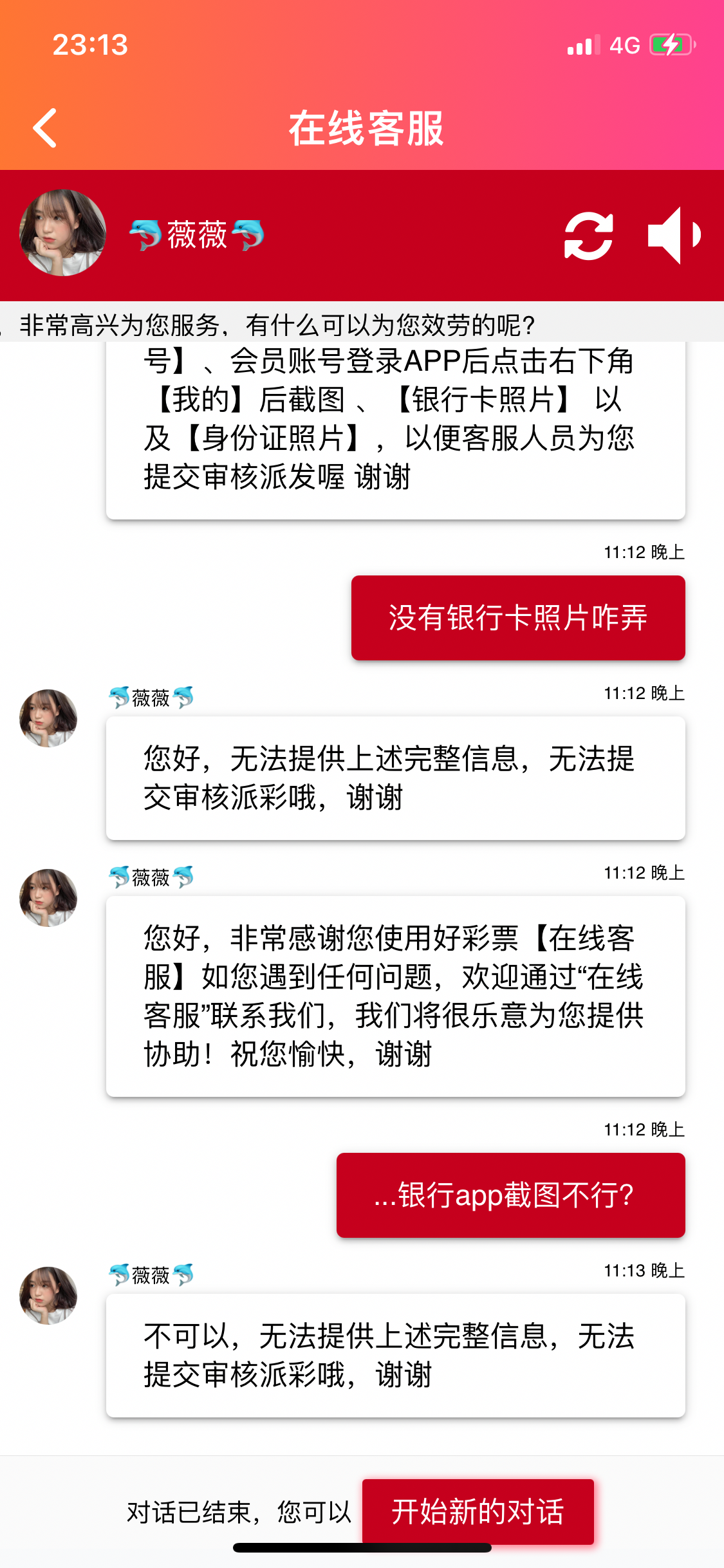 869BF84B-47C1-4BCF-995A-BD860720A1FD.png