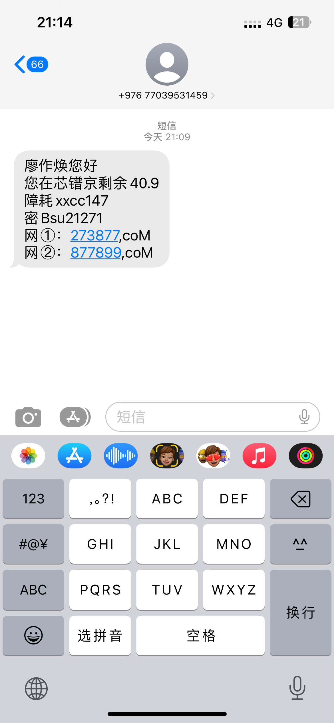 90A58E75-15AA-4C41-8E37-F022ACC3A24F.png