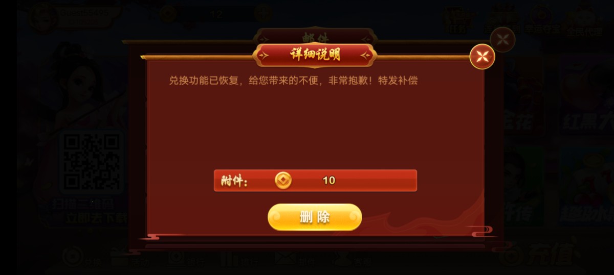 Screenshot_20230412_124759.jpg