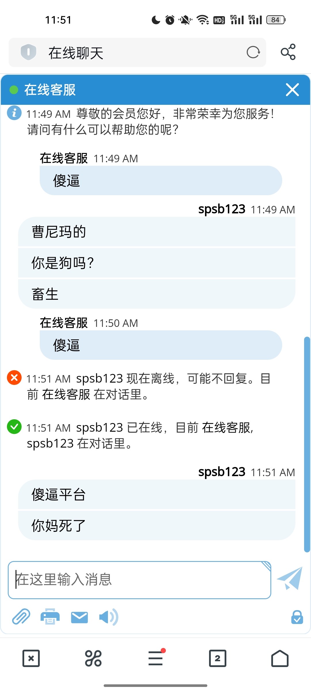 Screenshot_2023-04-14-11-51-45-01_11d59881ebb69c15251b128bef75a7ea.jpg